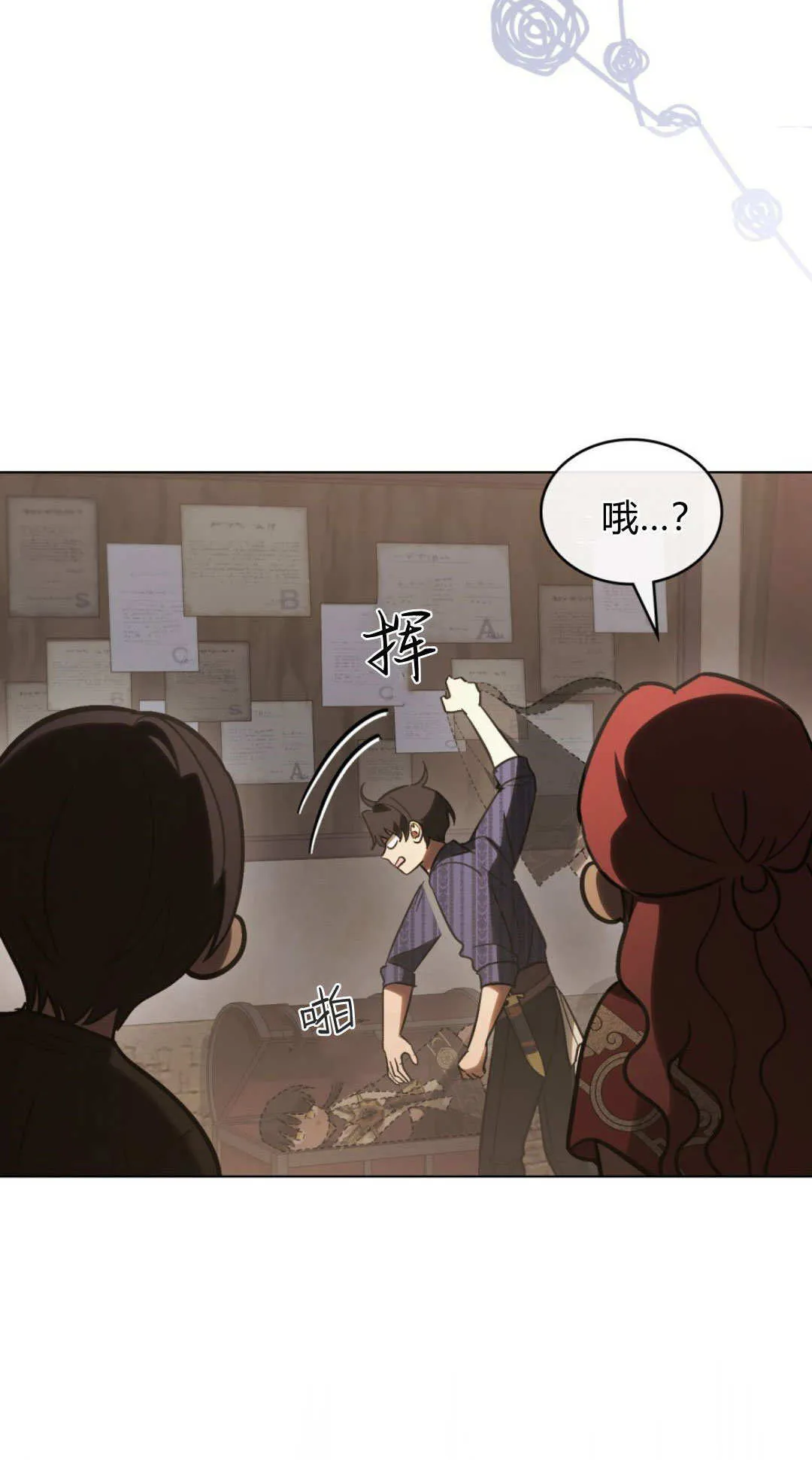 第69话 第62页
