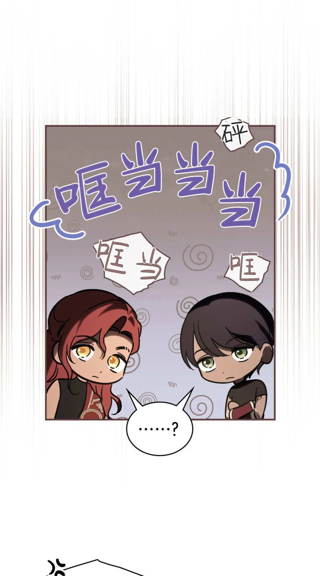 第69话 第63页