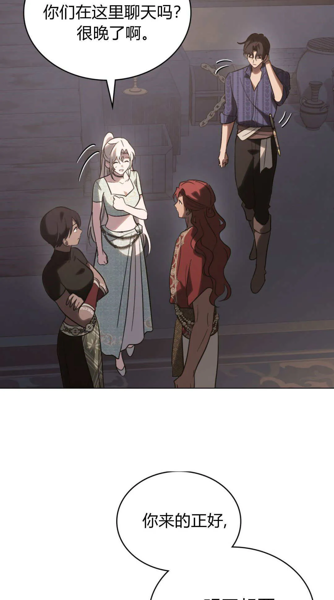 第69话 第65页