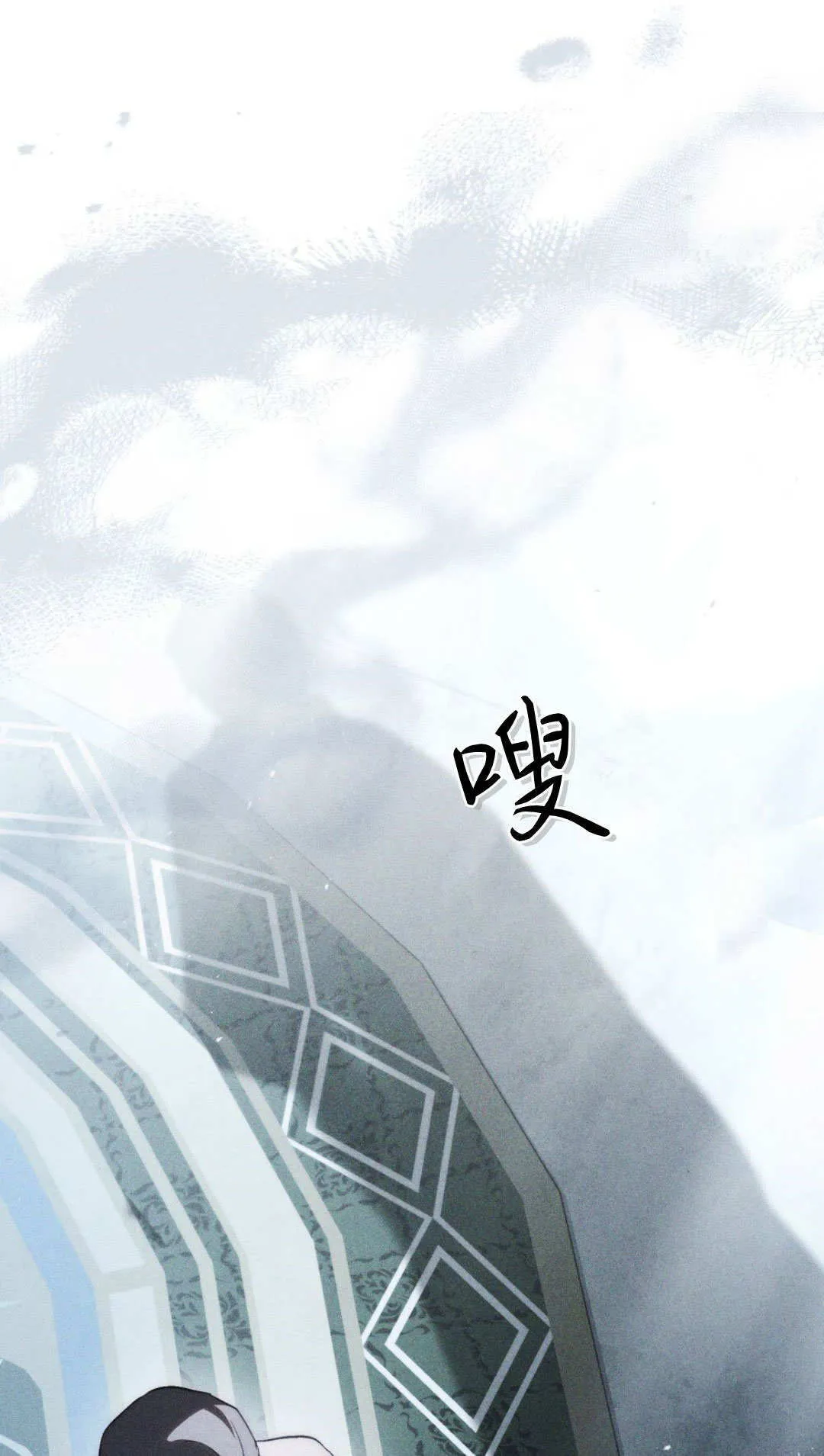 第69话 第77页