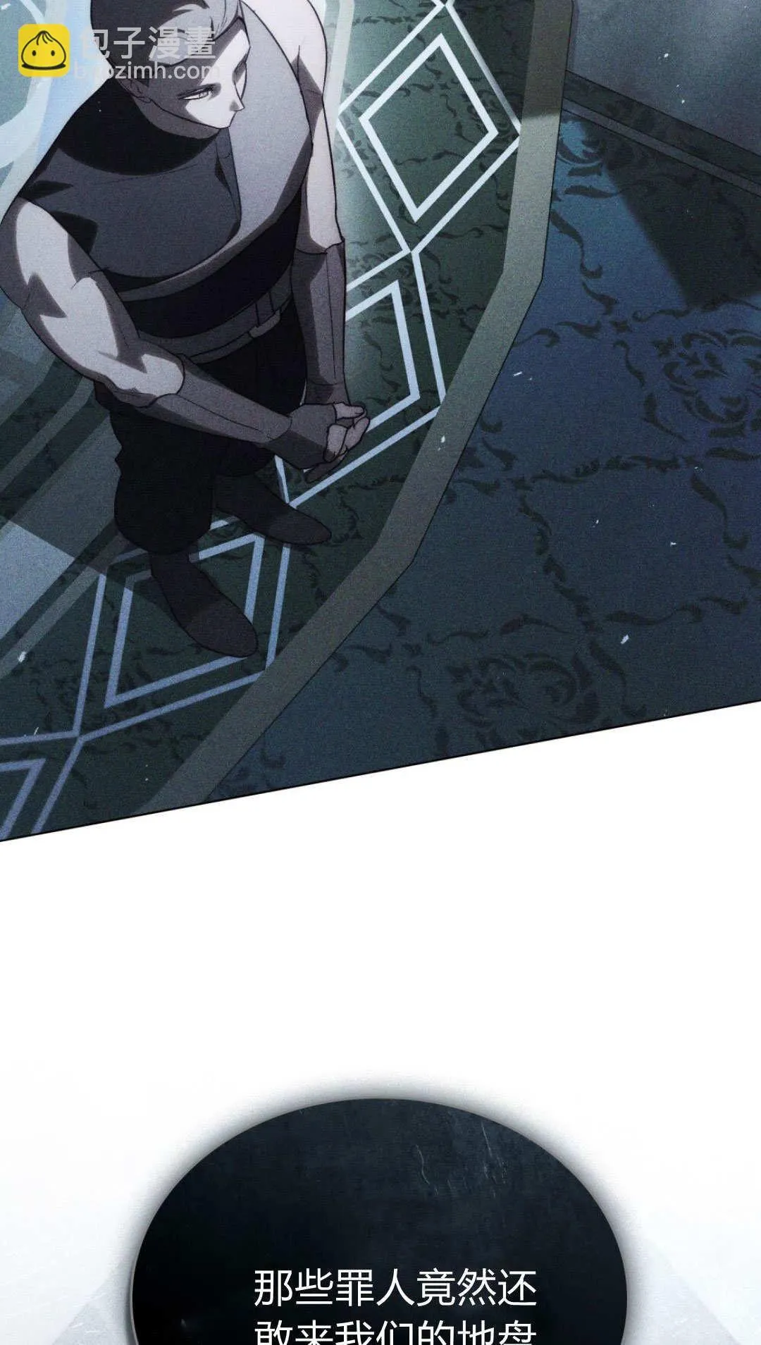 第69话 第78页