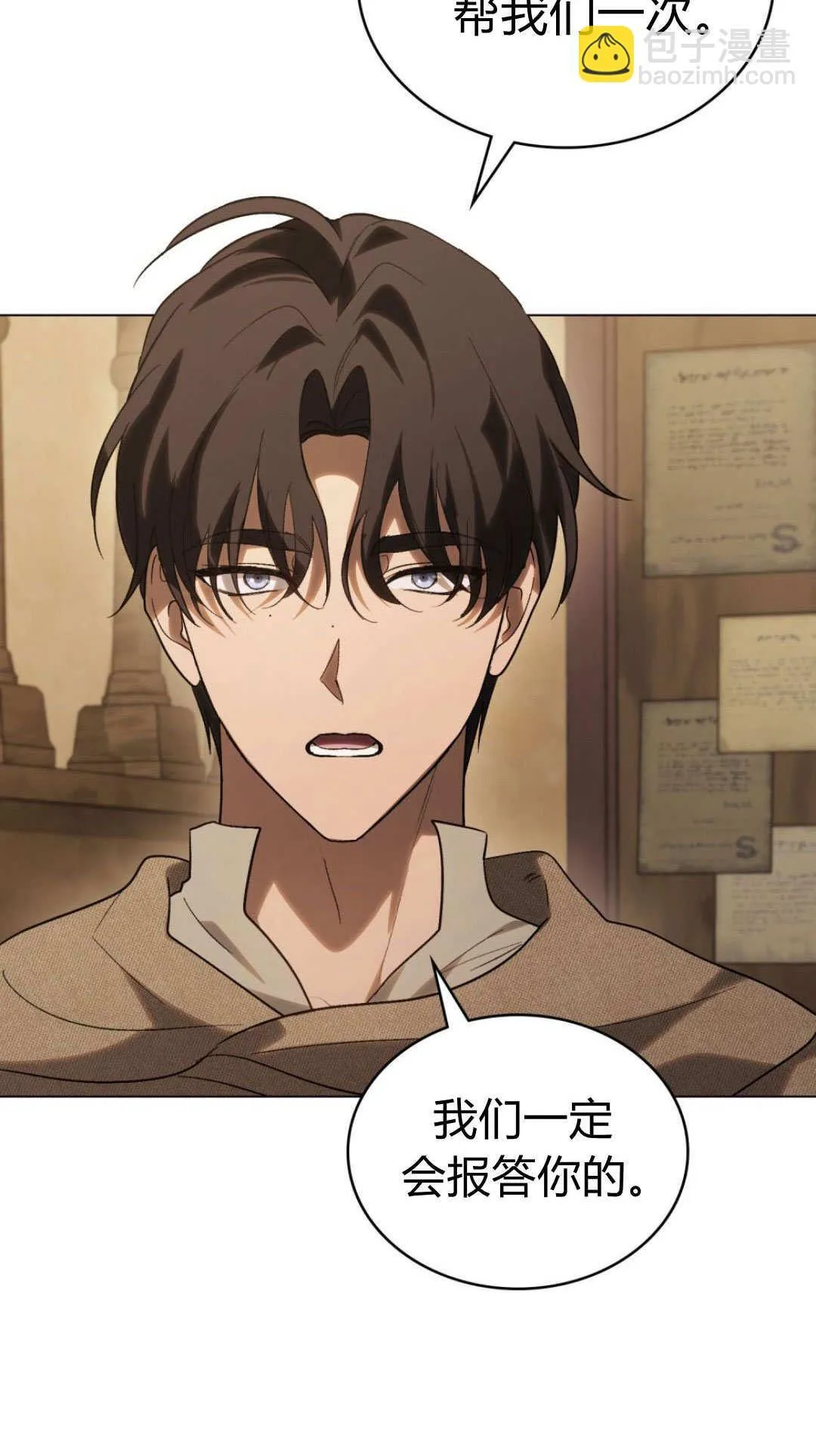 第71话 第30页