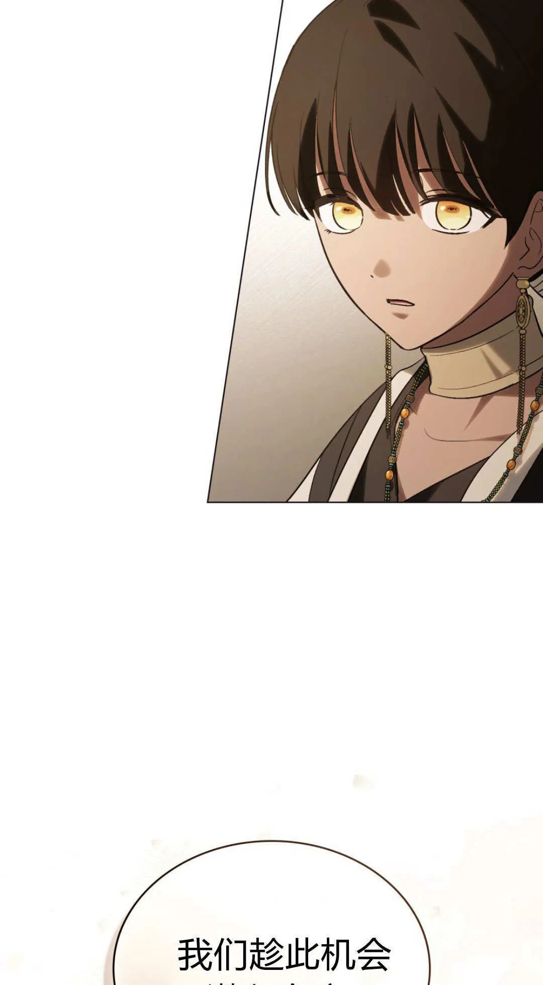 第71话 第32页