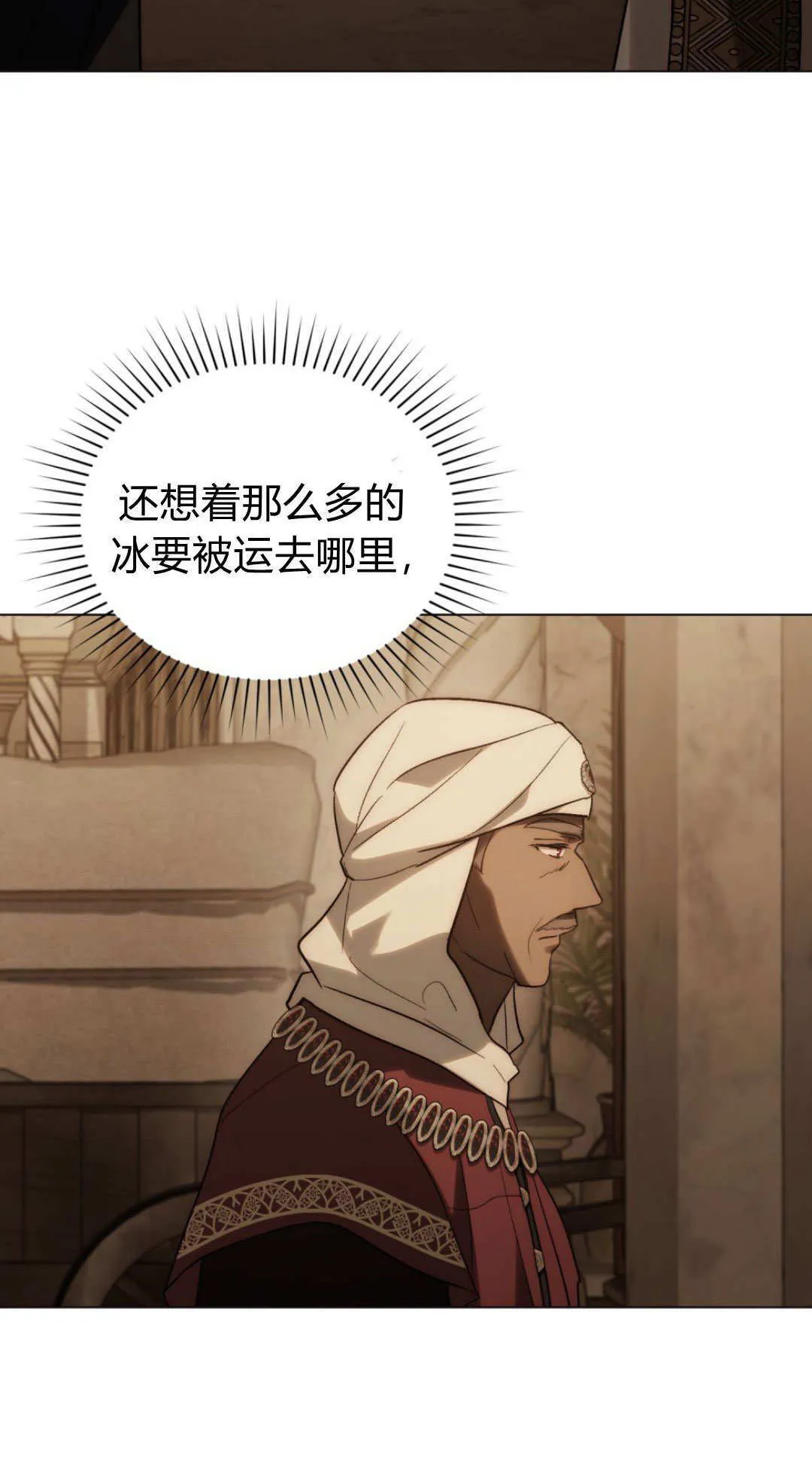 第71话 第40页