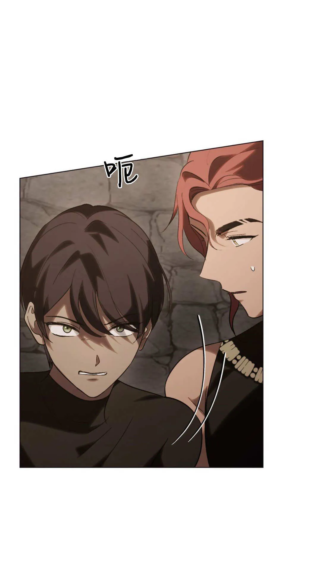 第71话 第44页