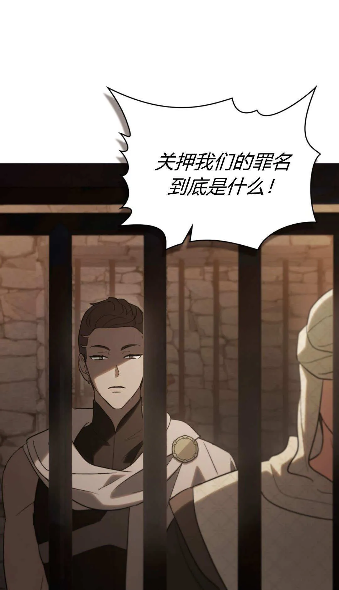 第71话 第46页