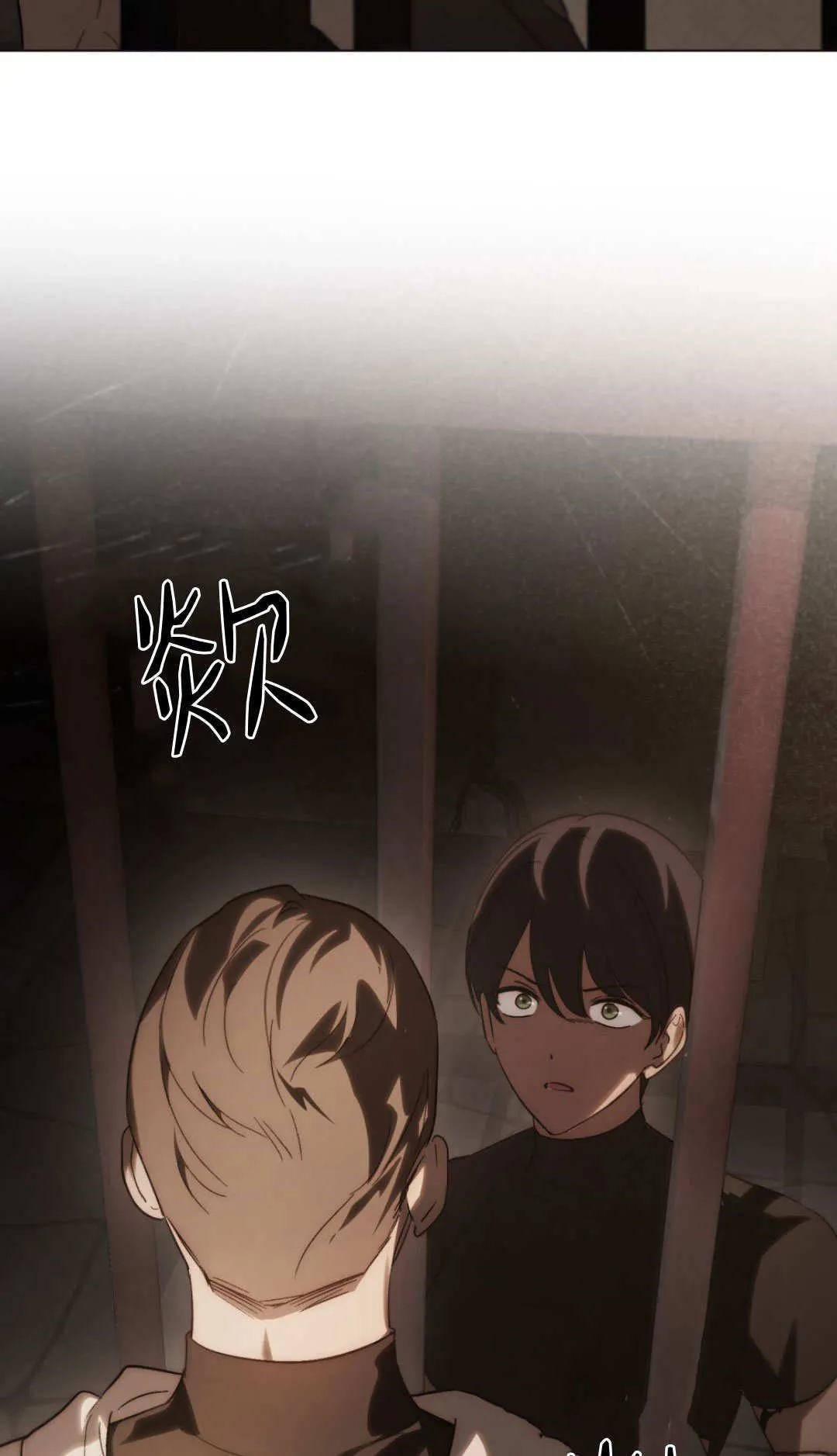 第71话 第47页