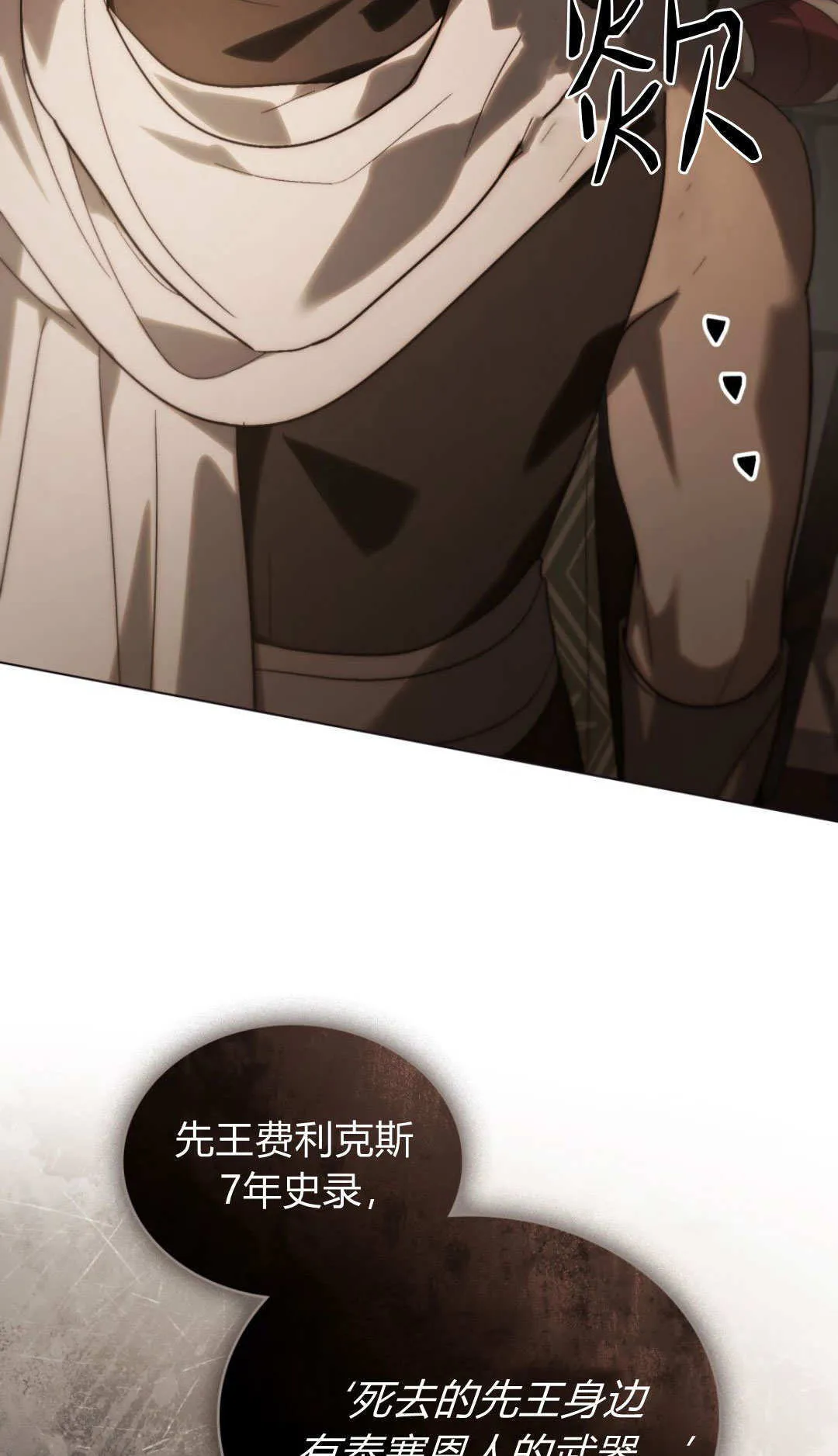 第71话 第48页