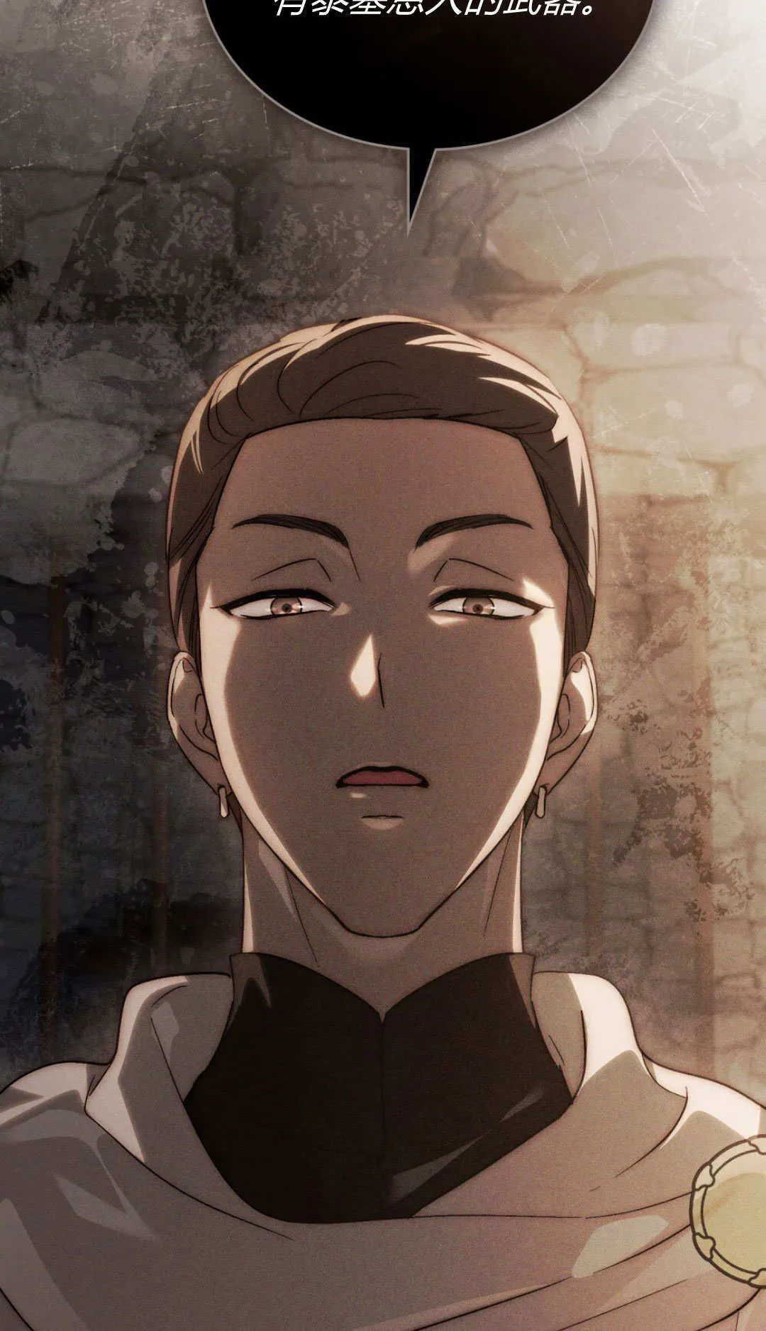 第71话 第49页