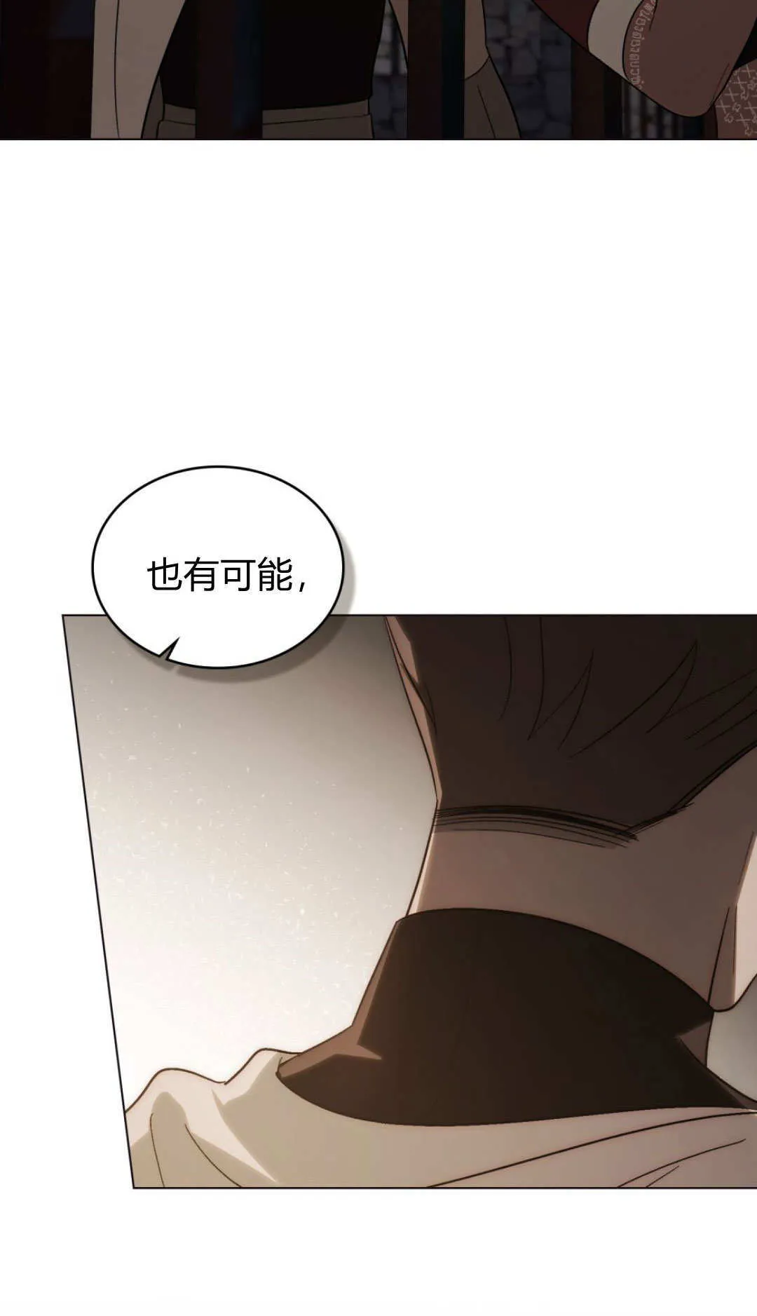 第71话 第52页