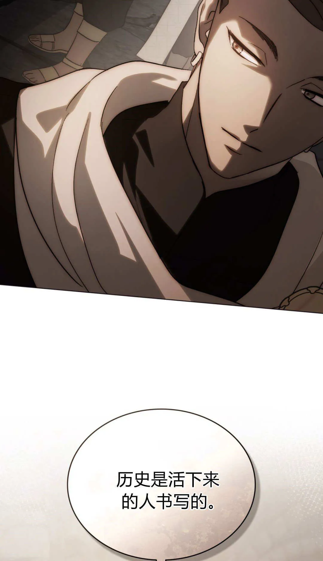 第71话 第54页