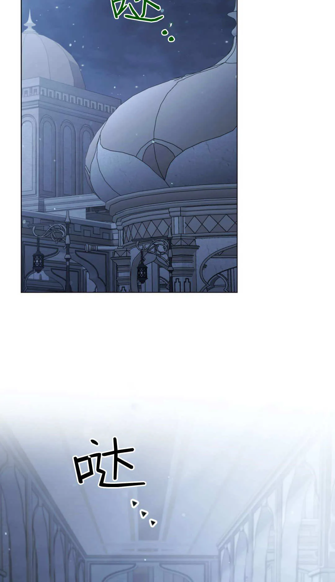 第71话 第58页