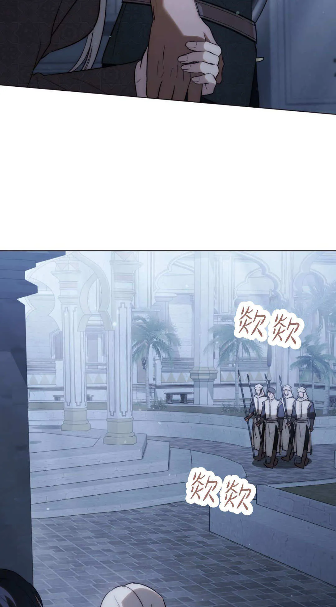 第71话 第64页