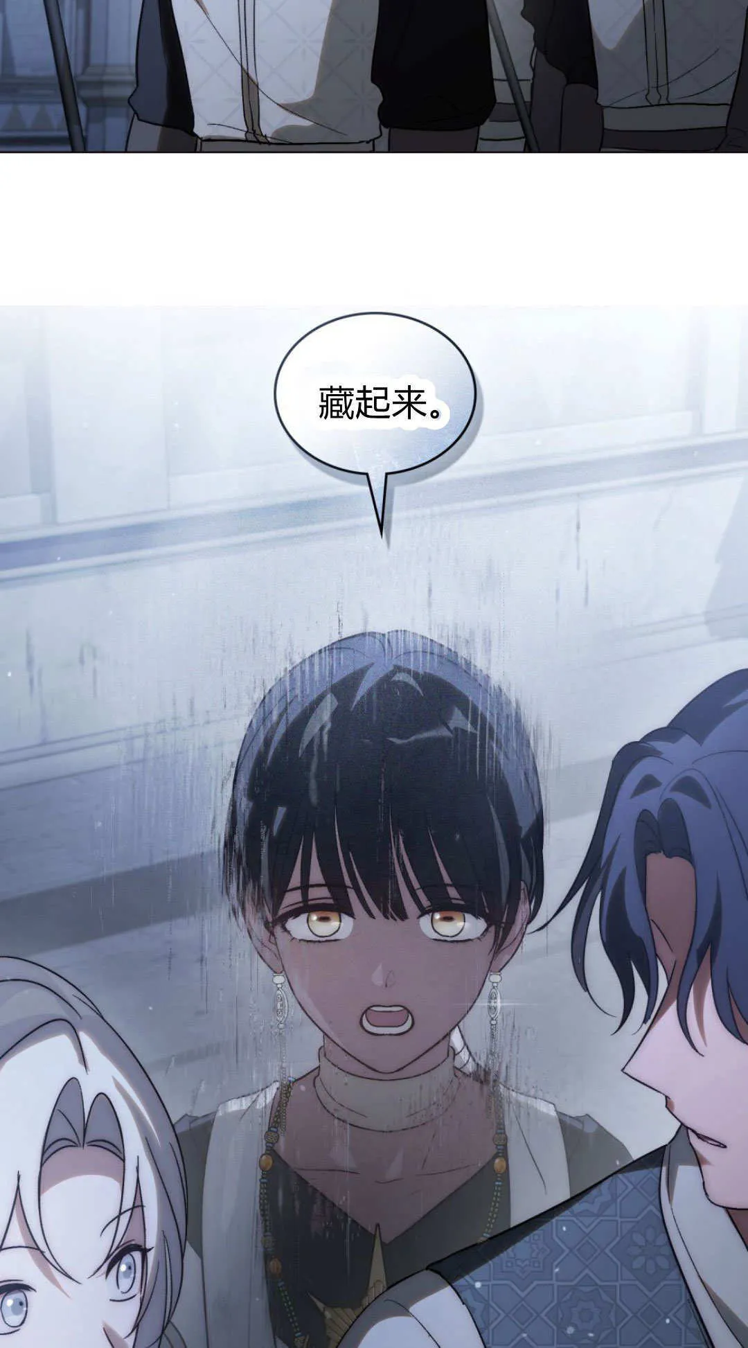 第71话 第66页