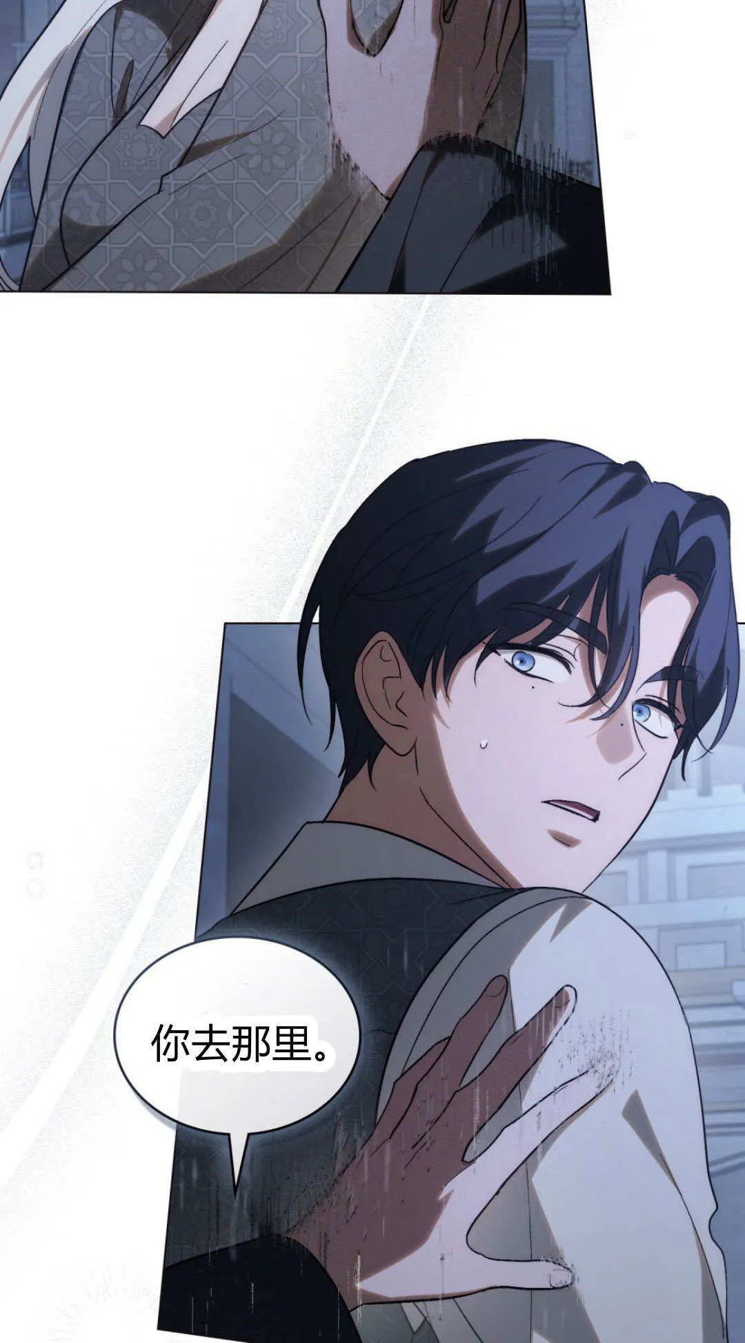 第71话 第68页