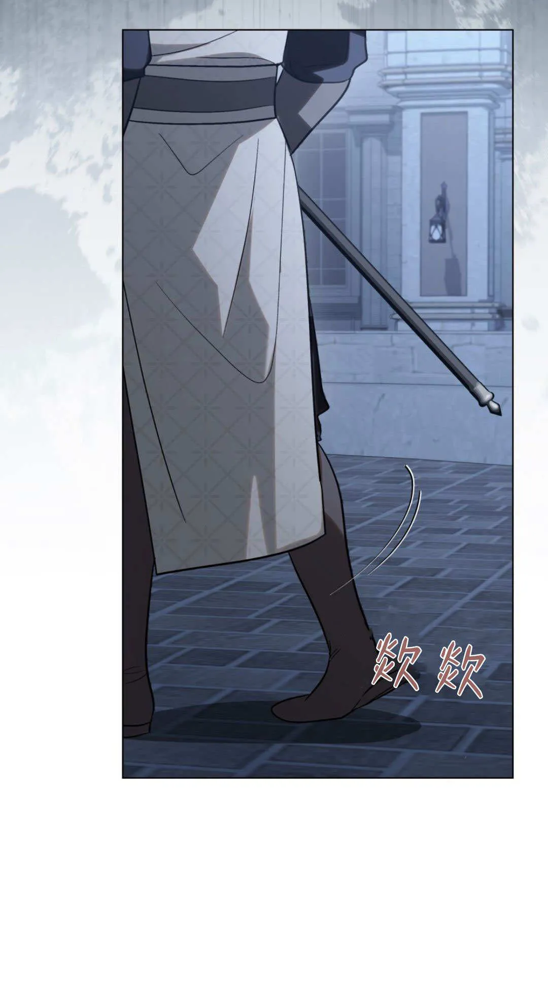 第72话 第10页