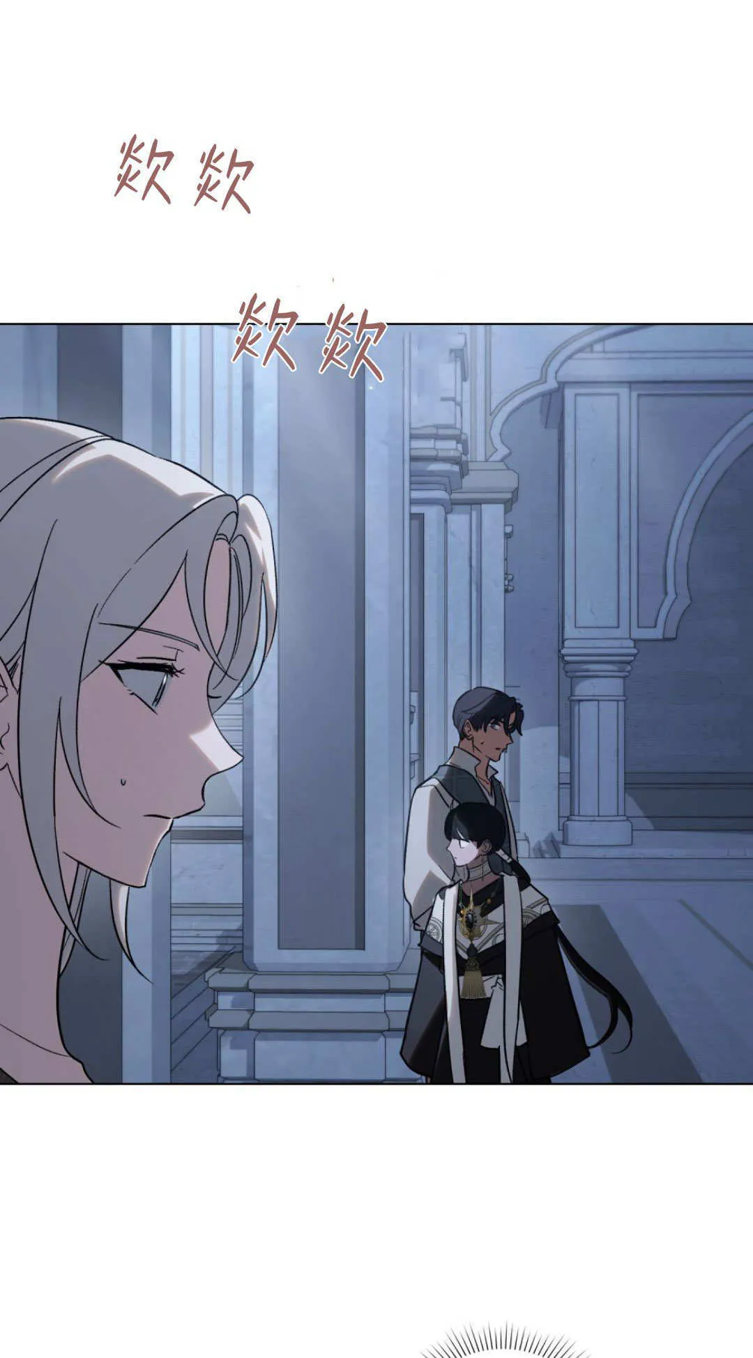 第72话 第11页