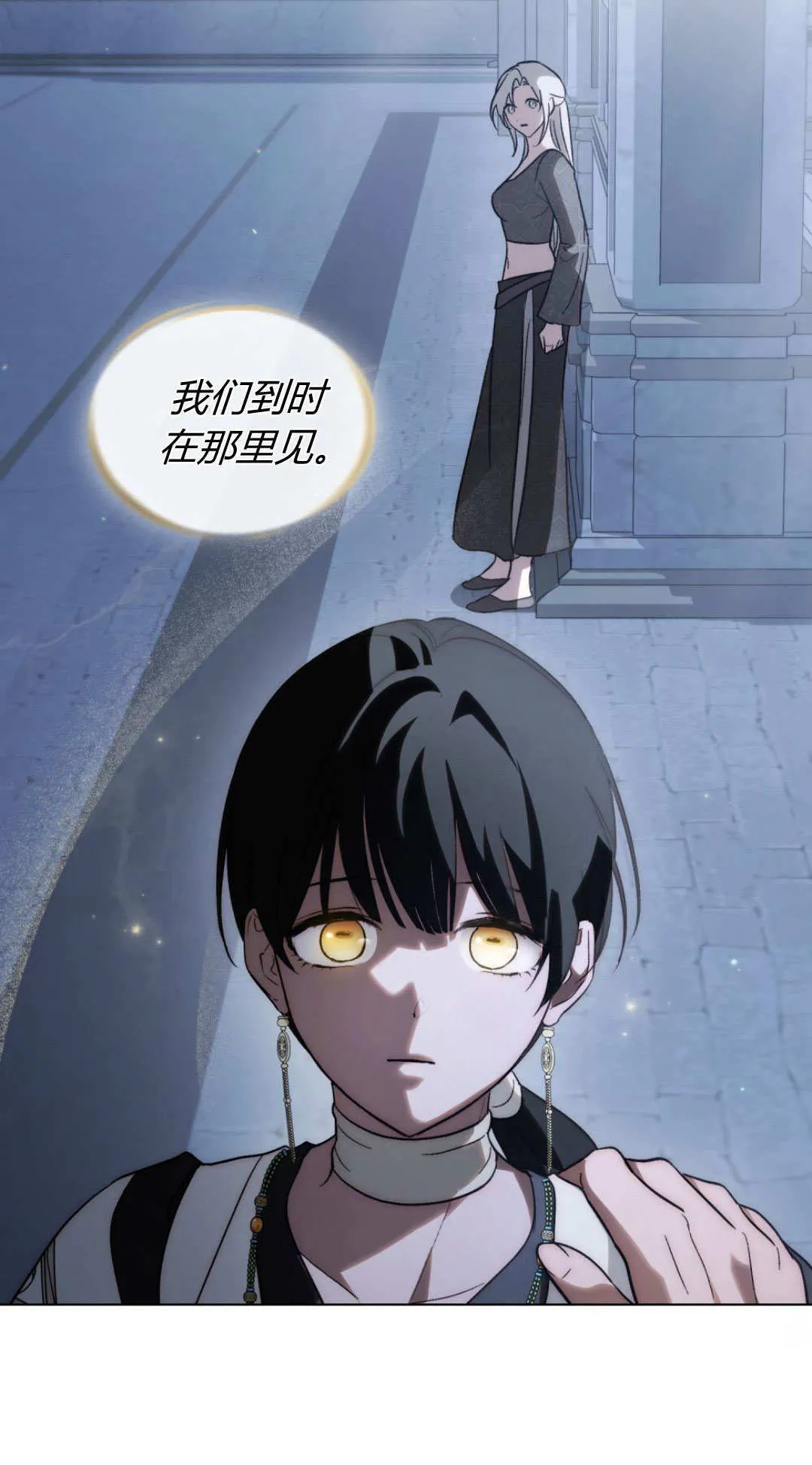 第72话 第15页