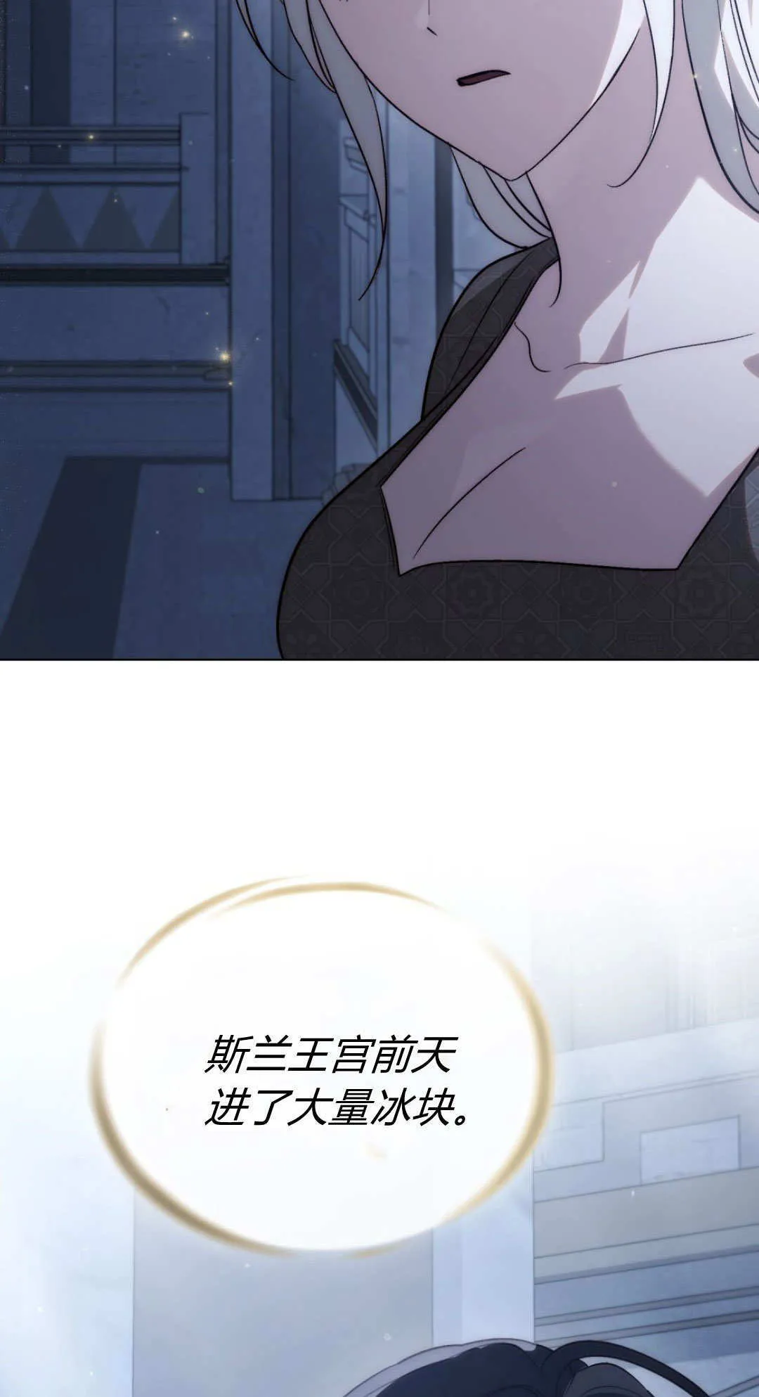 第72话 第17页