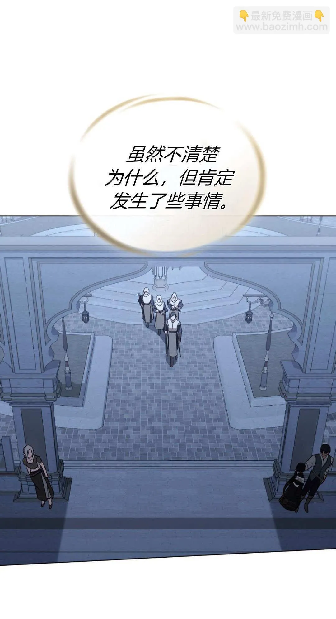 第72话 第19页