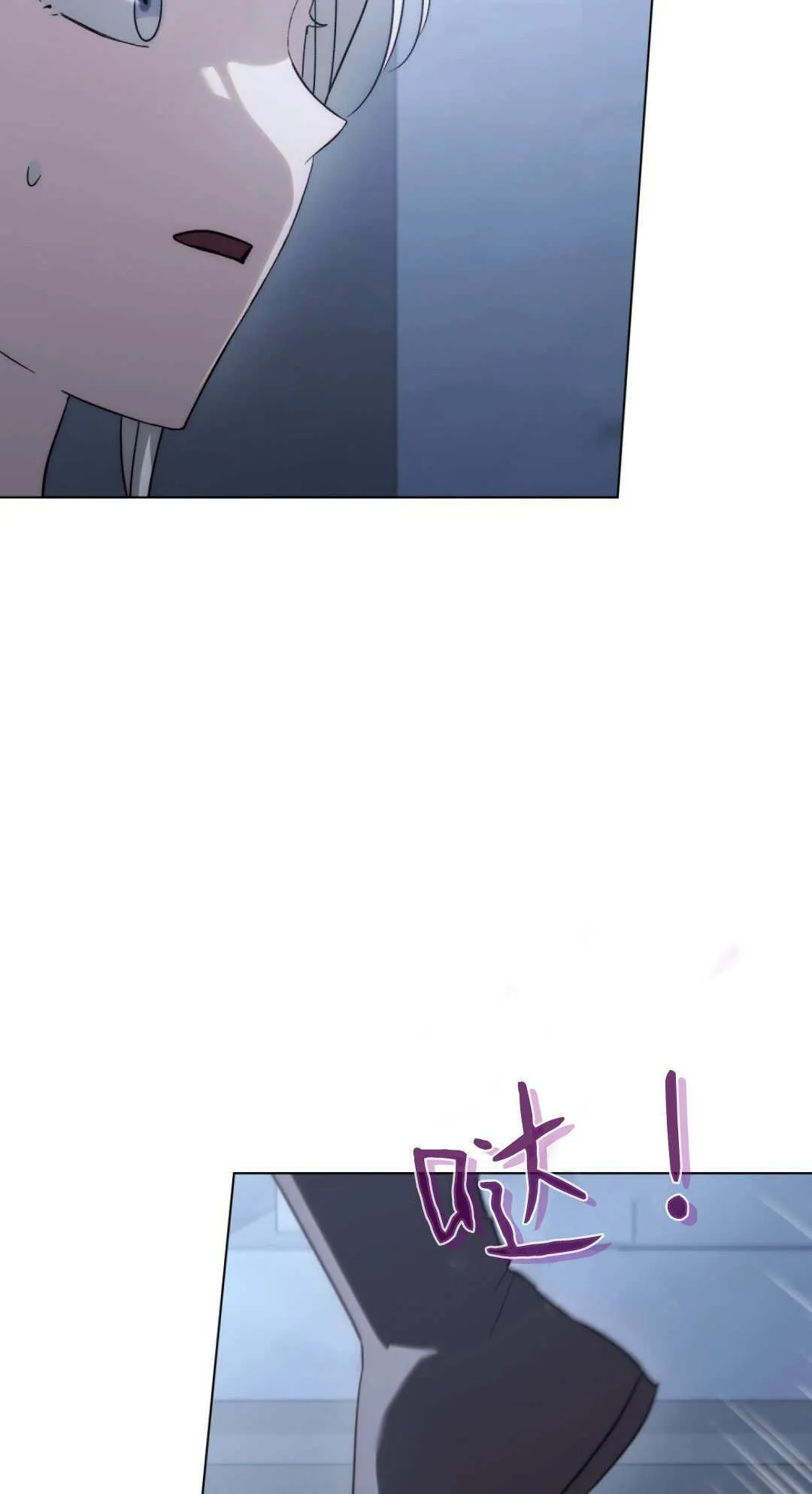 第72话 第21页