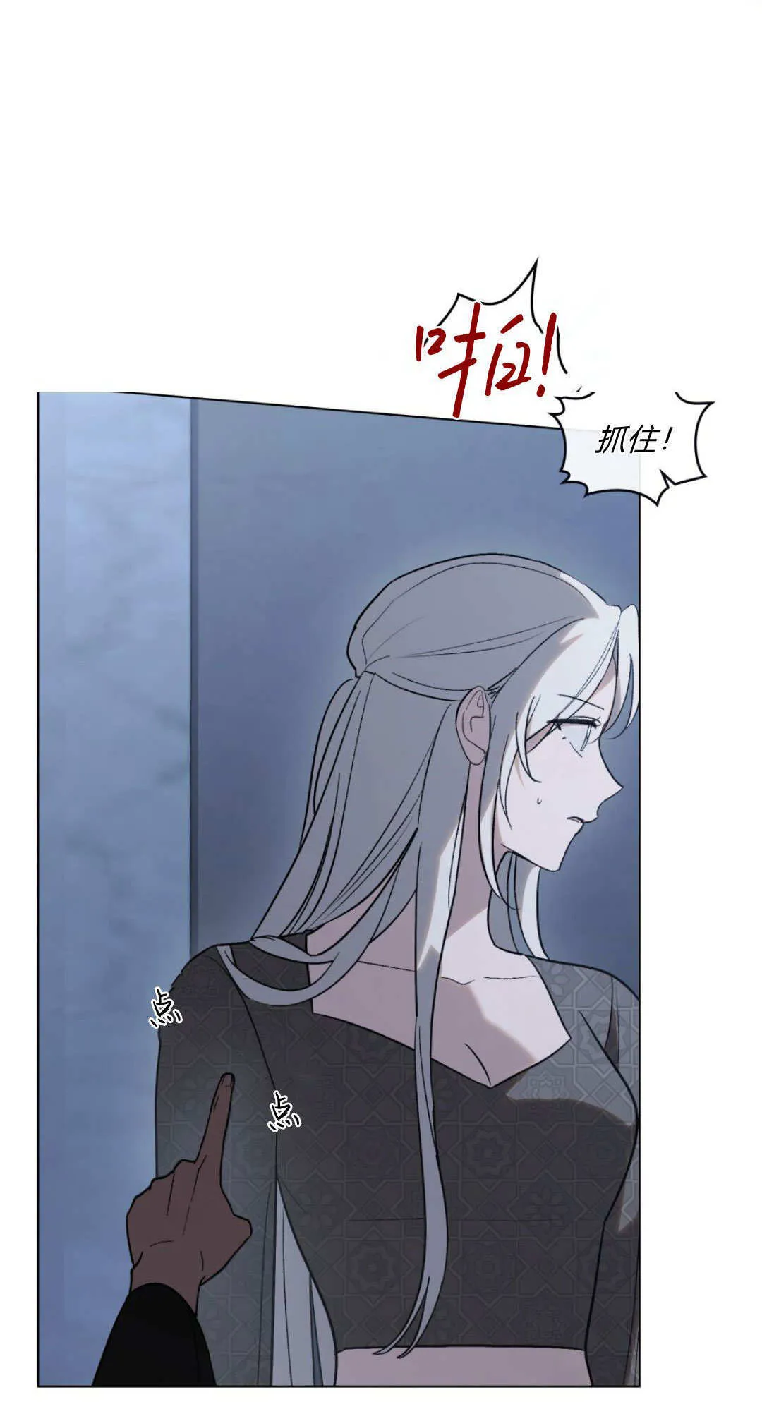 第72话 第28页