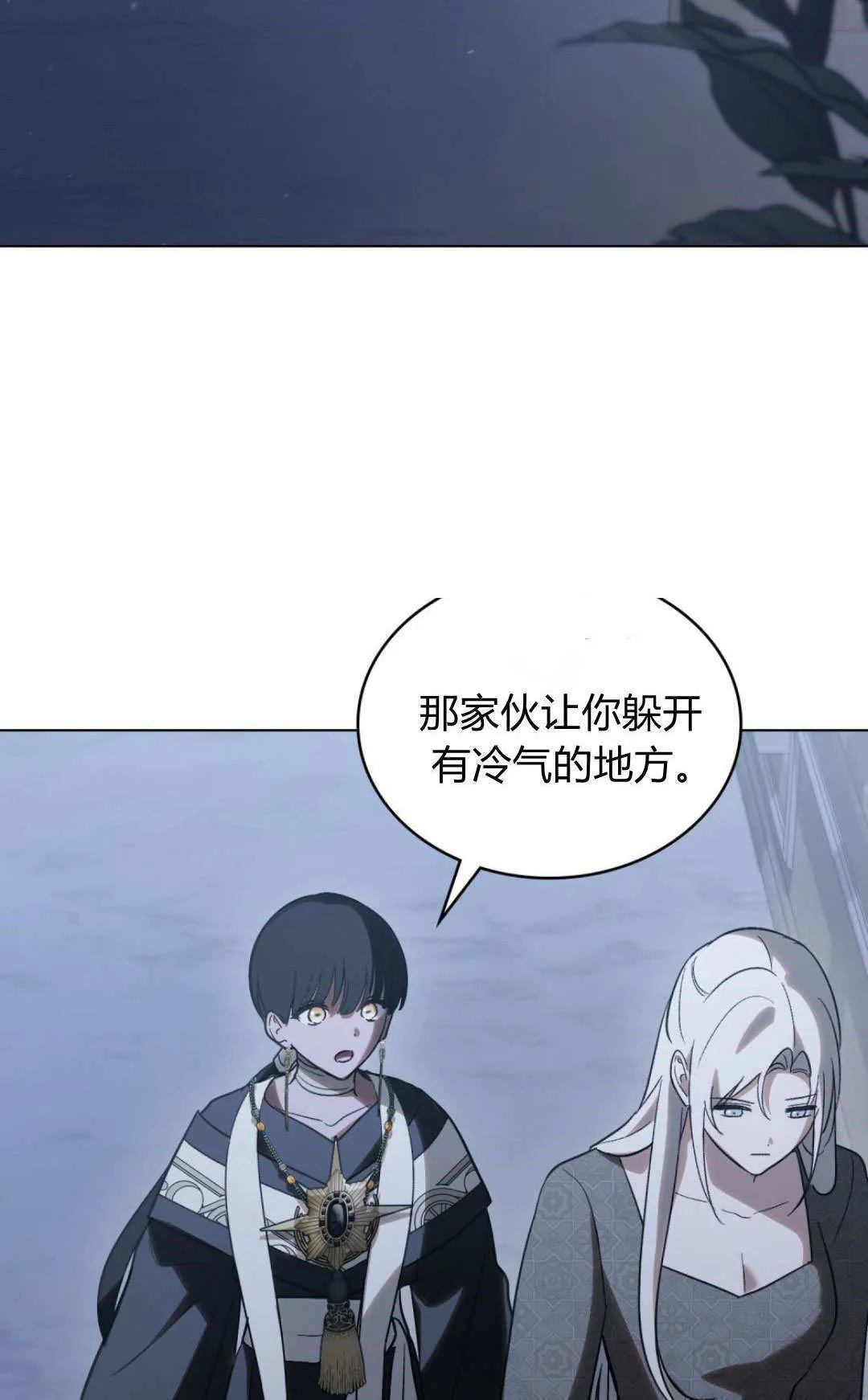 第72话 第33页