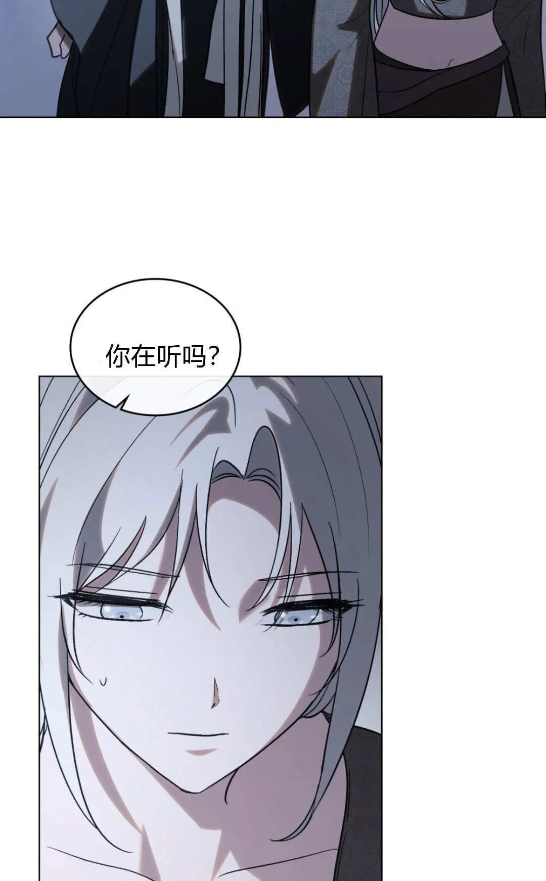 第72话 第34页