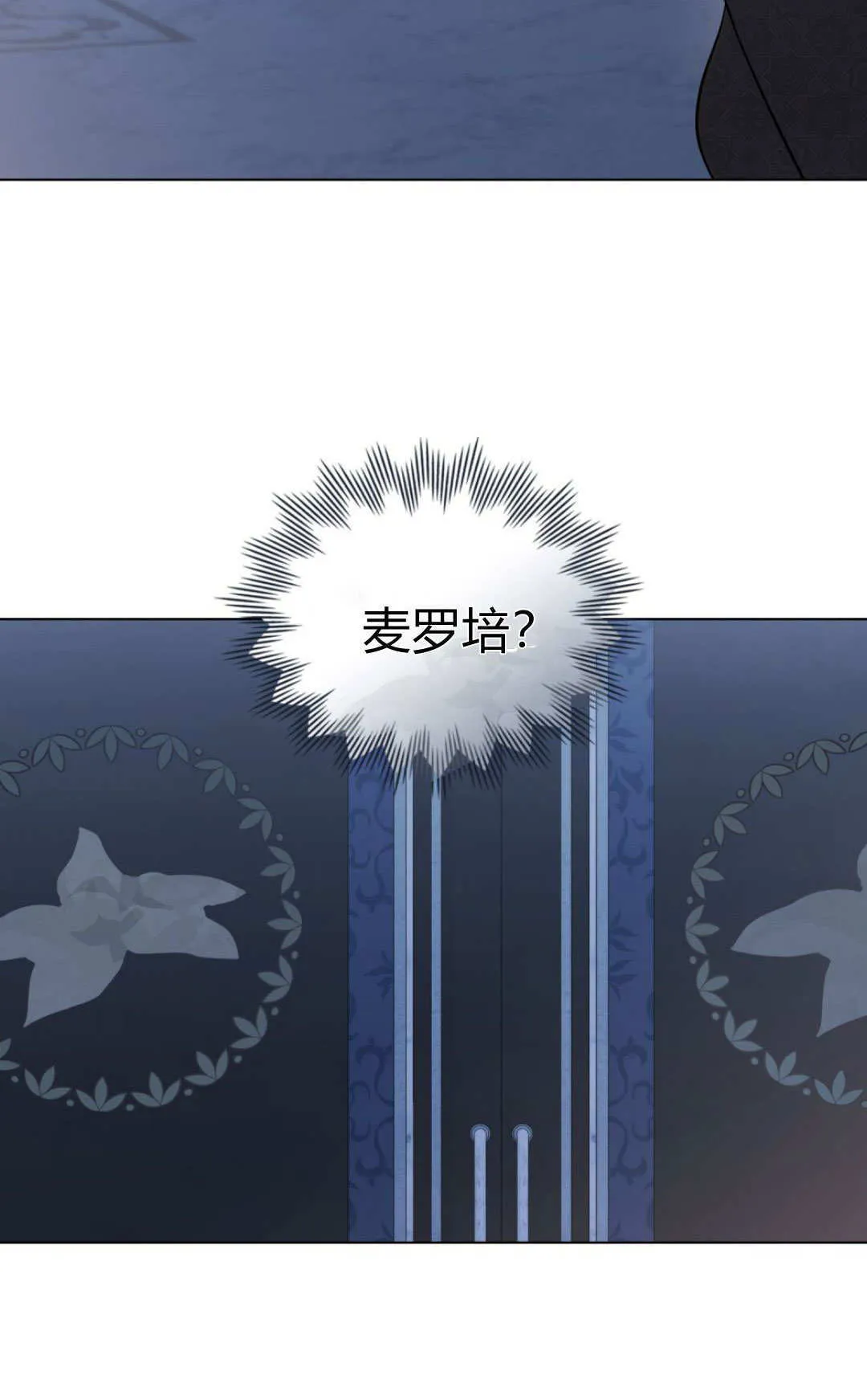 第72话 第37页