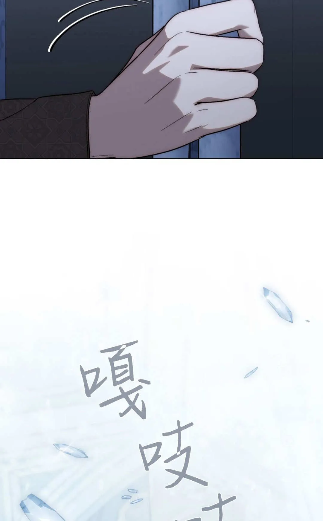第72话 第42页