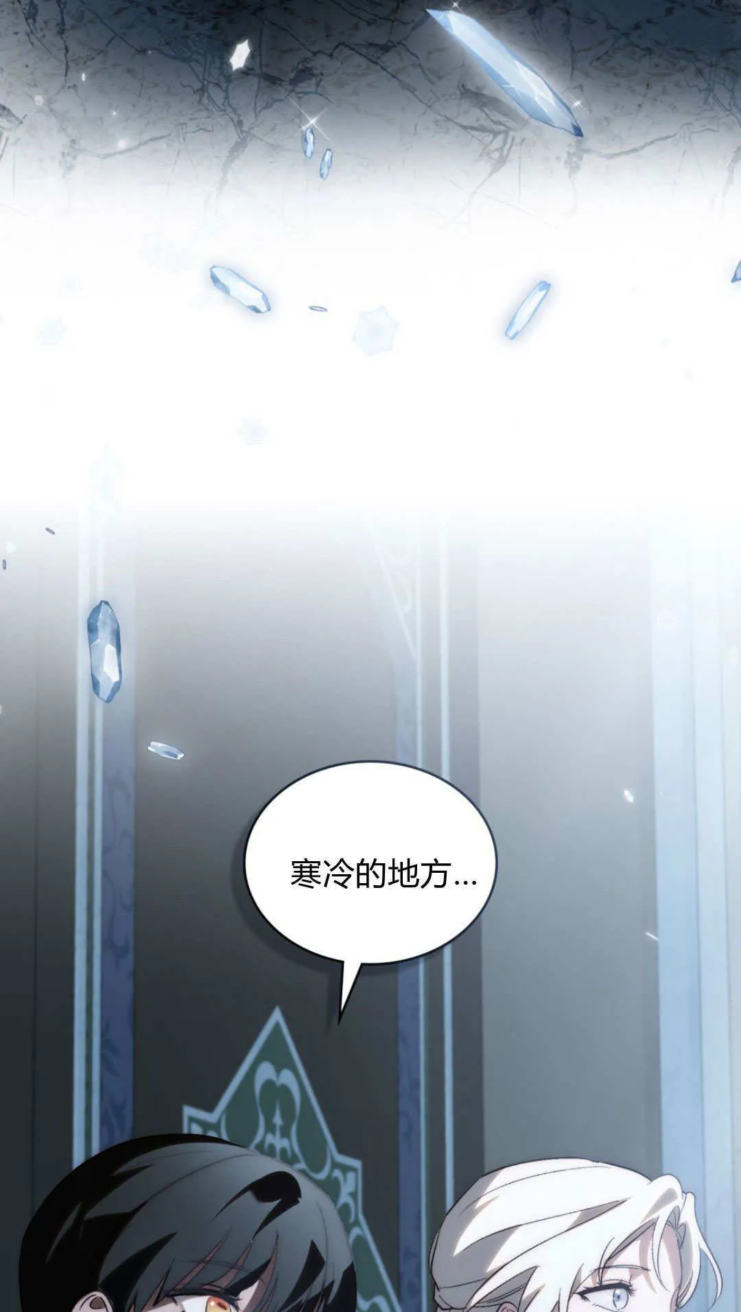 第72话 第48页