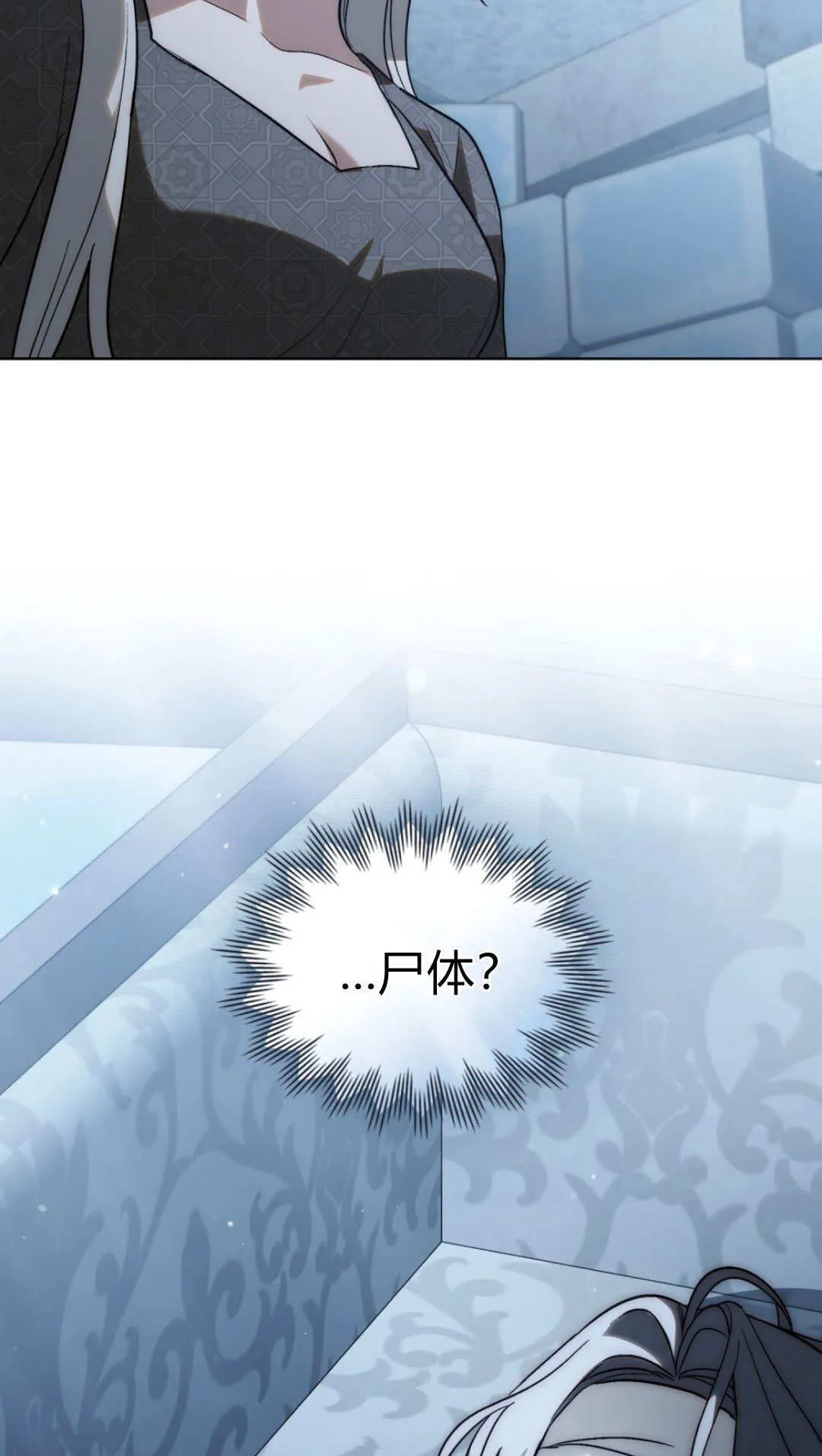 第72话 第58页