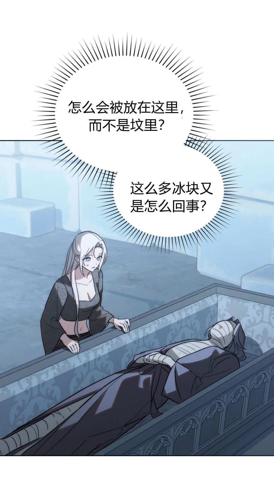 第72话 第60页