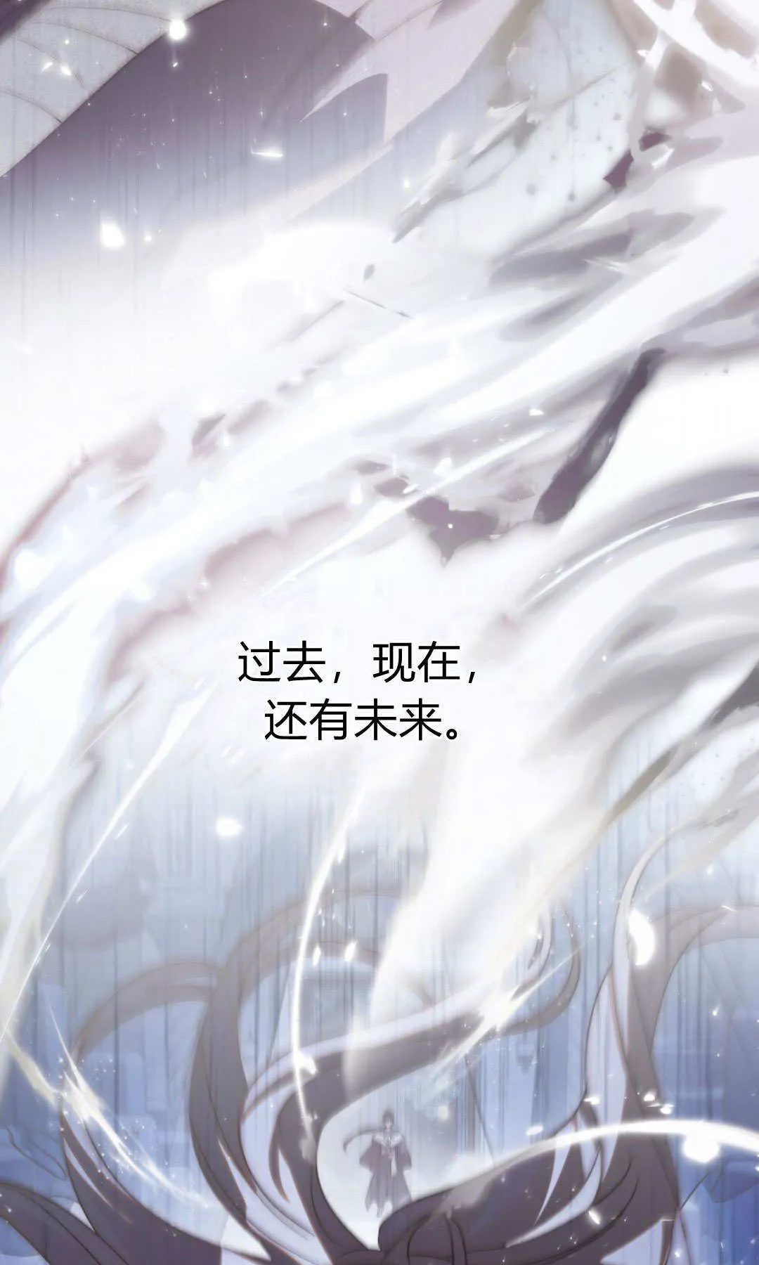第72话 第68页