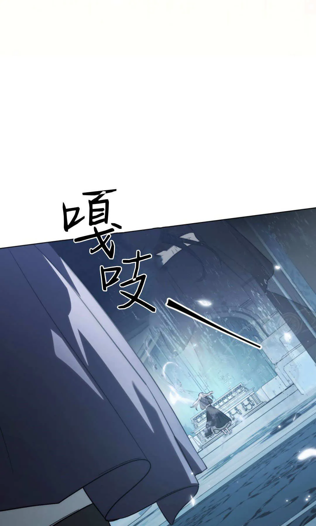 第72话 第73页