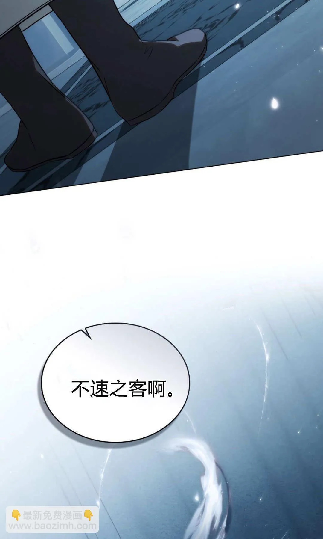 第72话 第74页