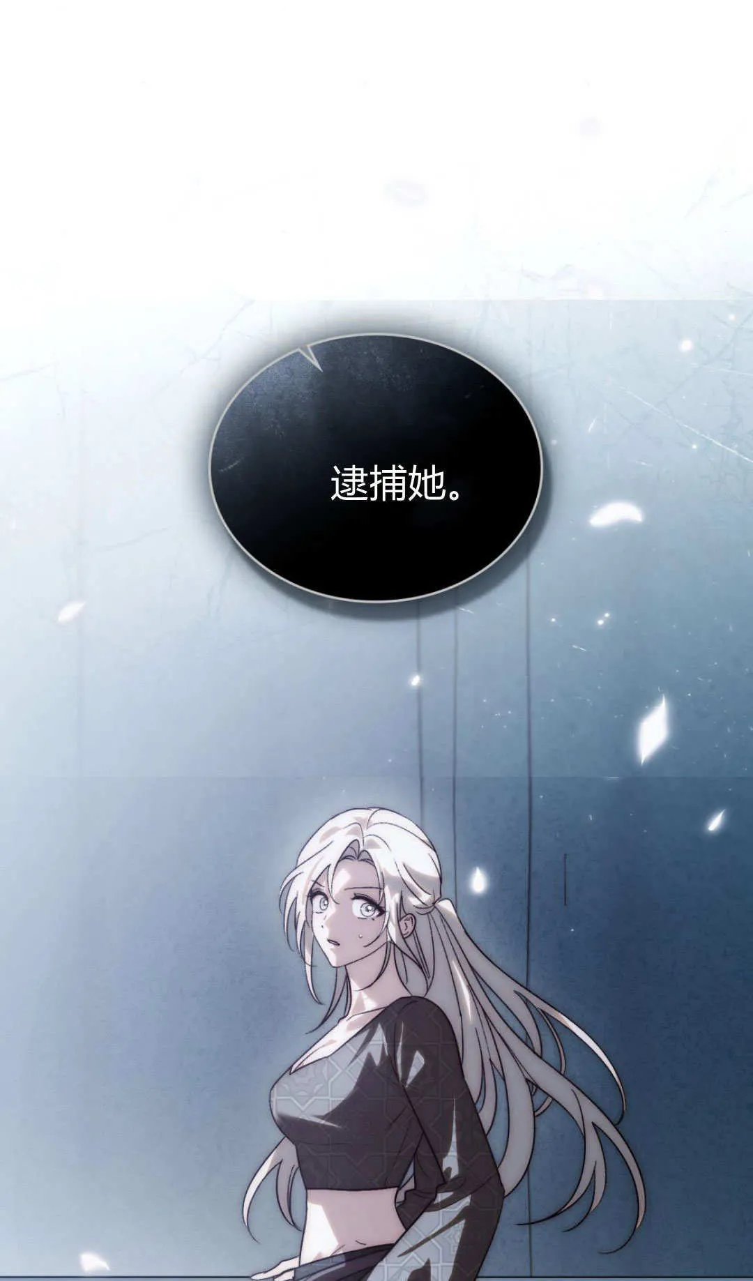 第72话 第79页