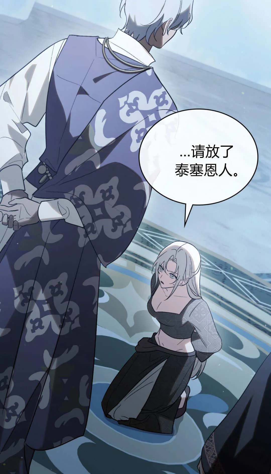 第73话 第4页