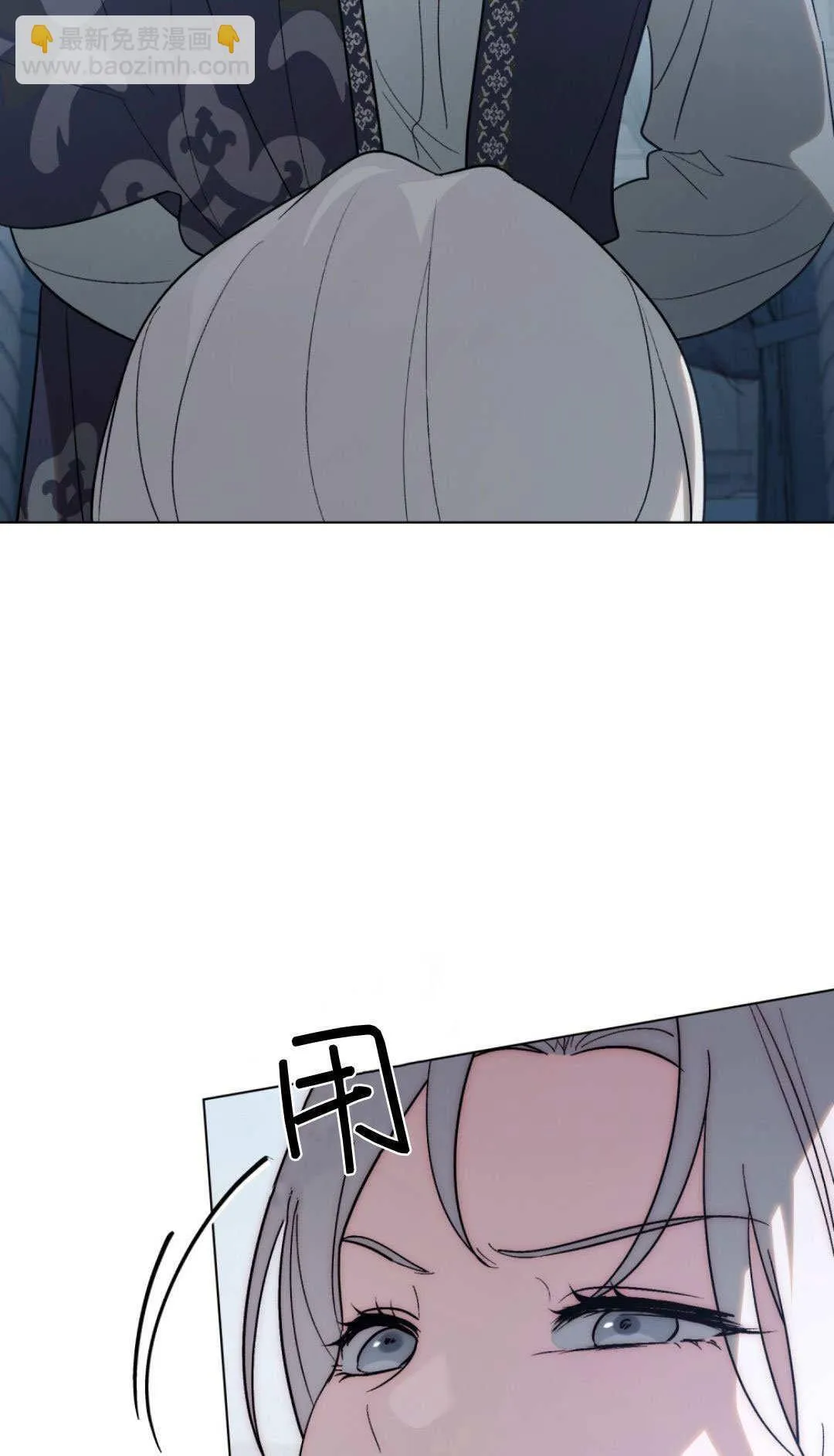 第73话 第6页