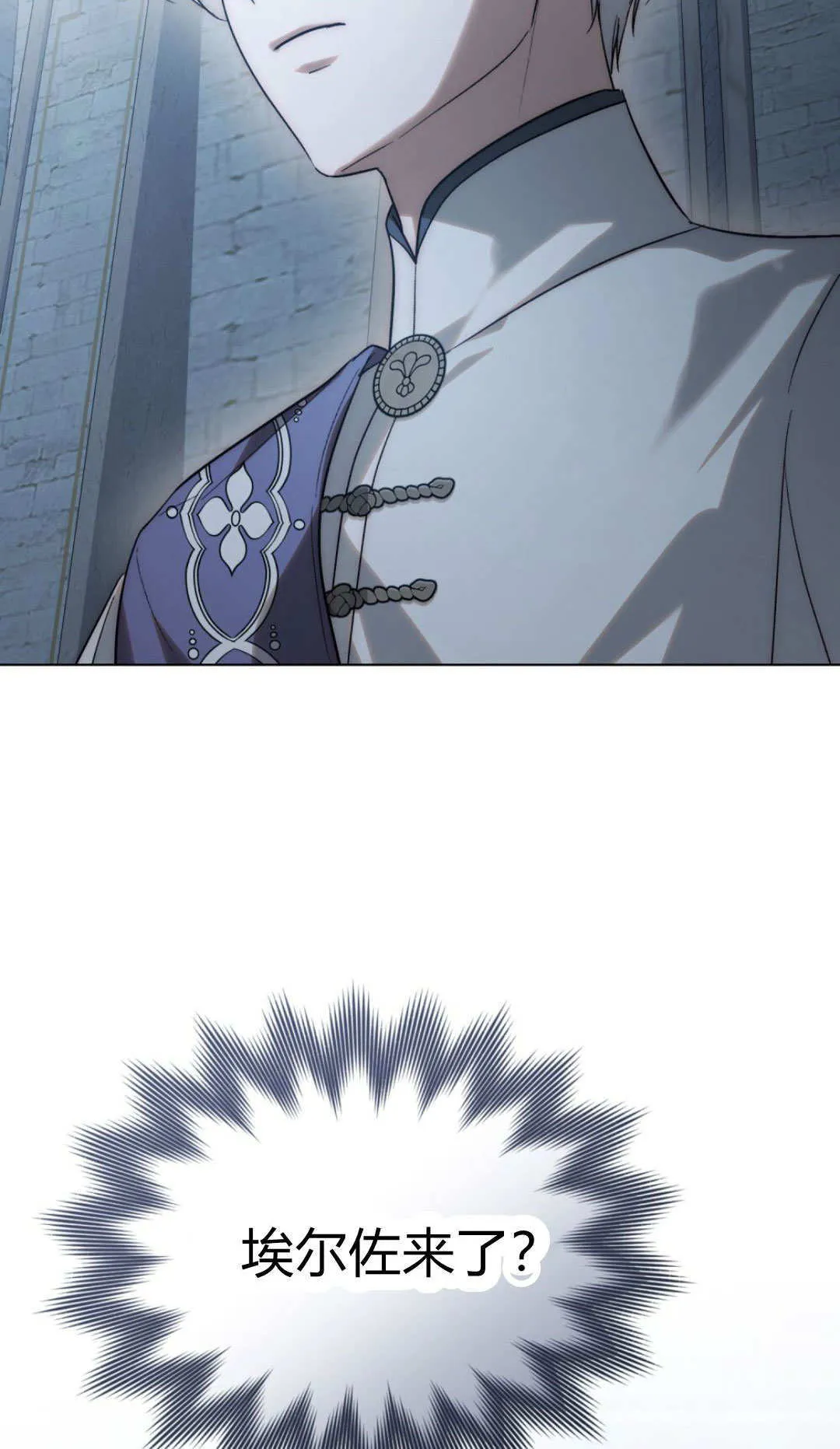 第73话 第18页