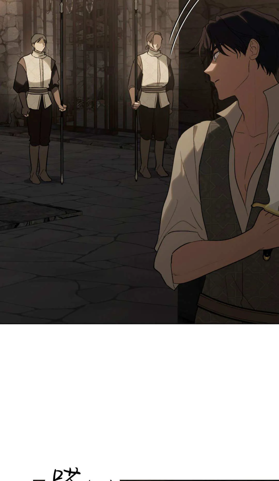 第73话 第24页