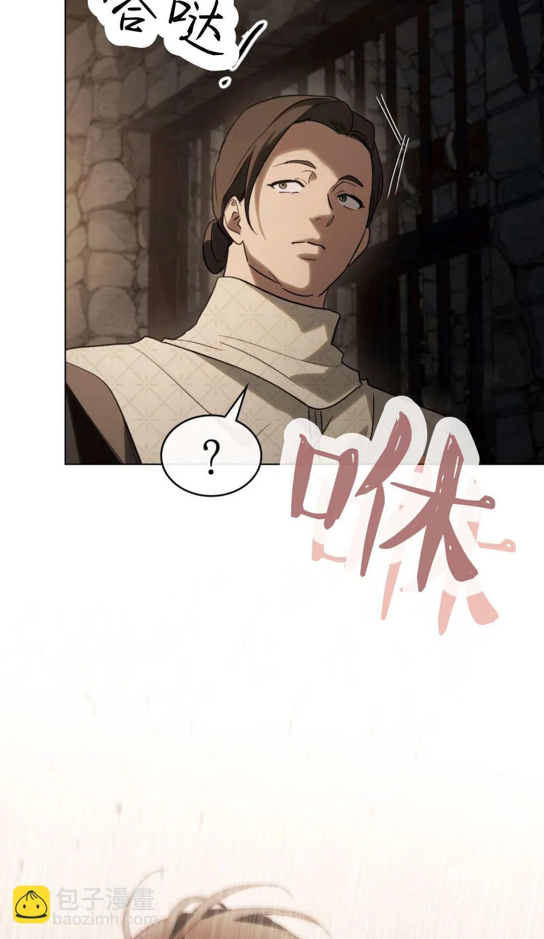 第73话 第25页