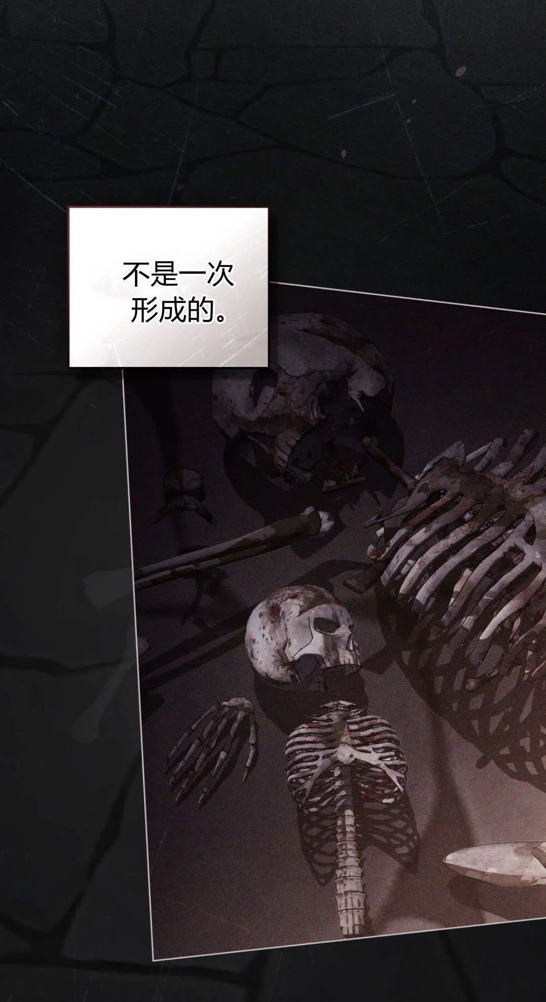 第73话 第36页