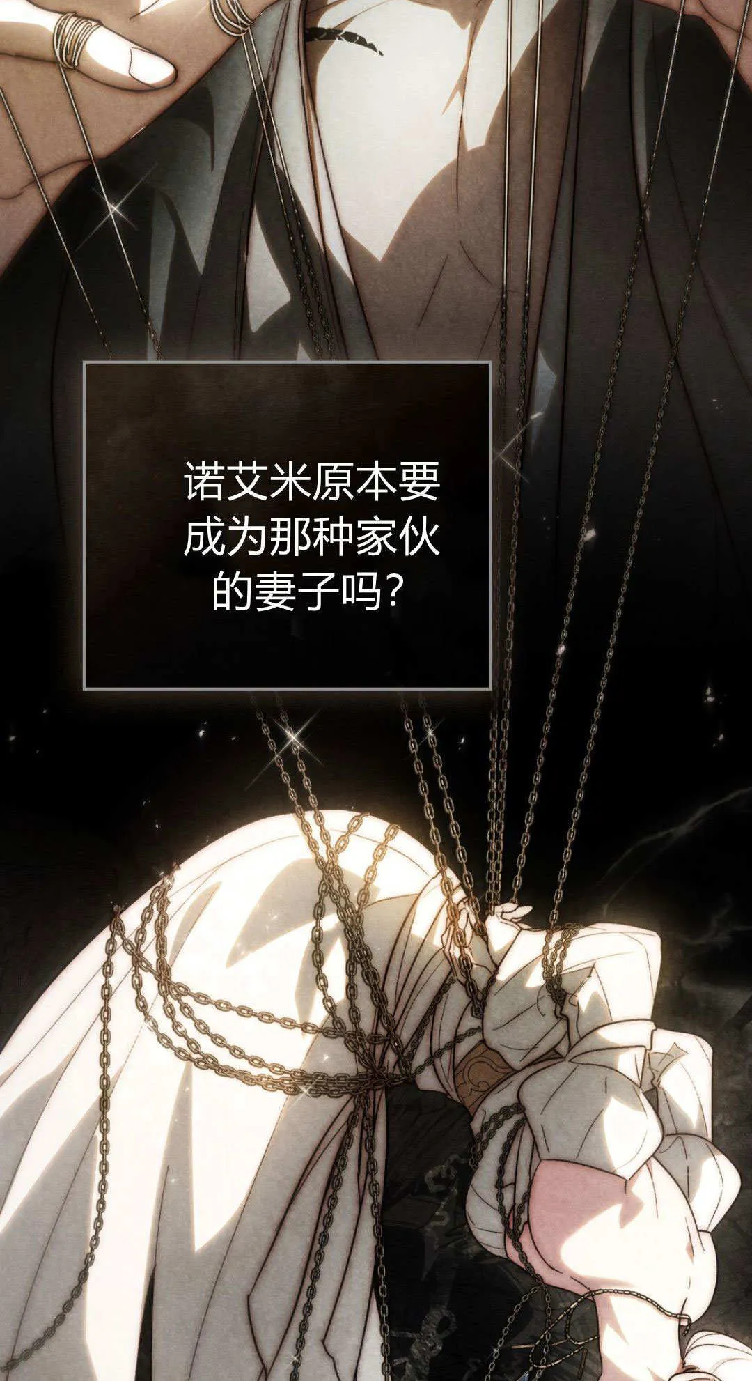 第73话 第44页