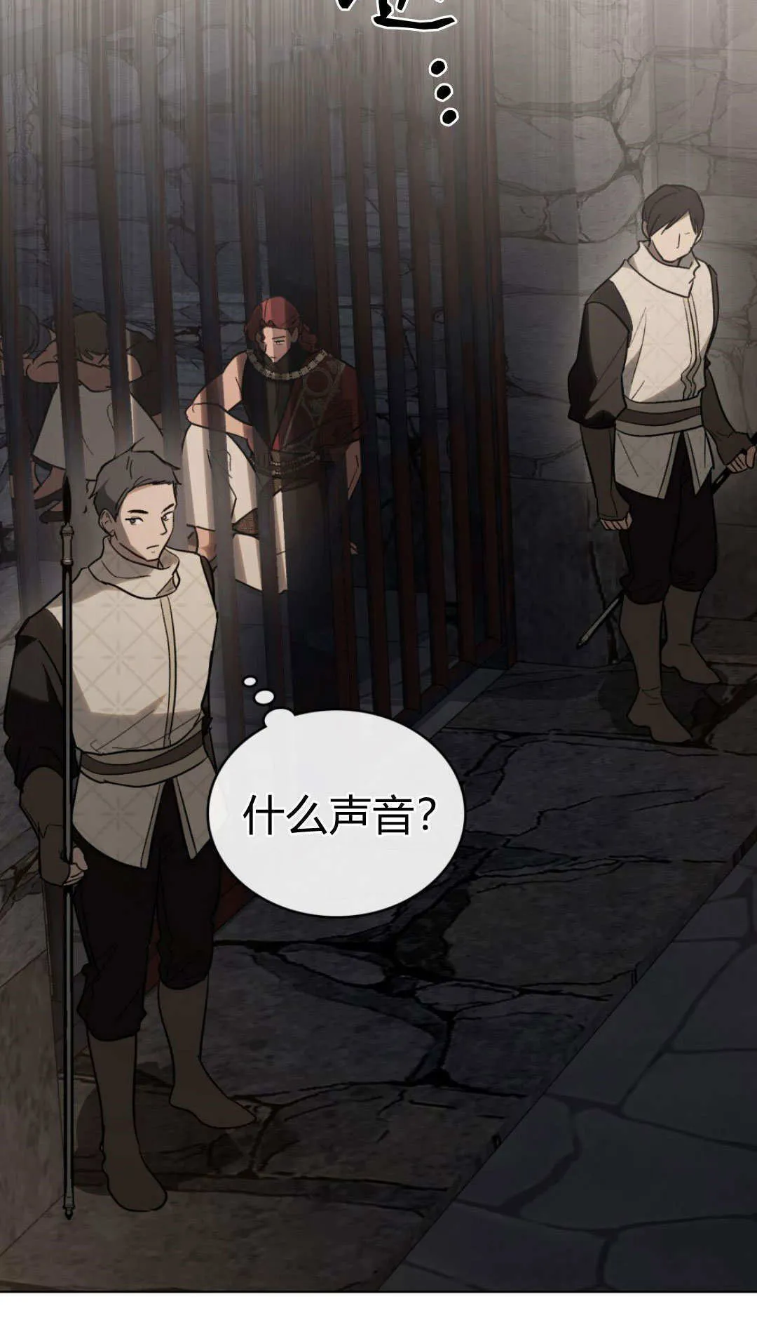 第73话 第49页