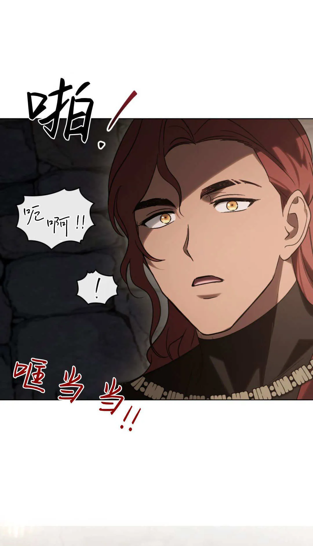 第73话 第51页