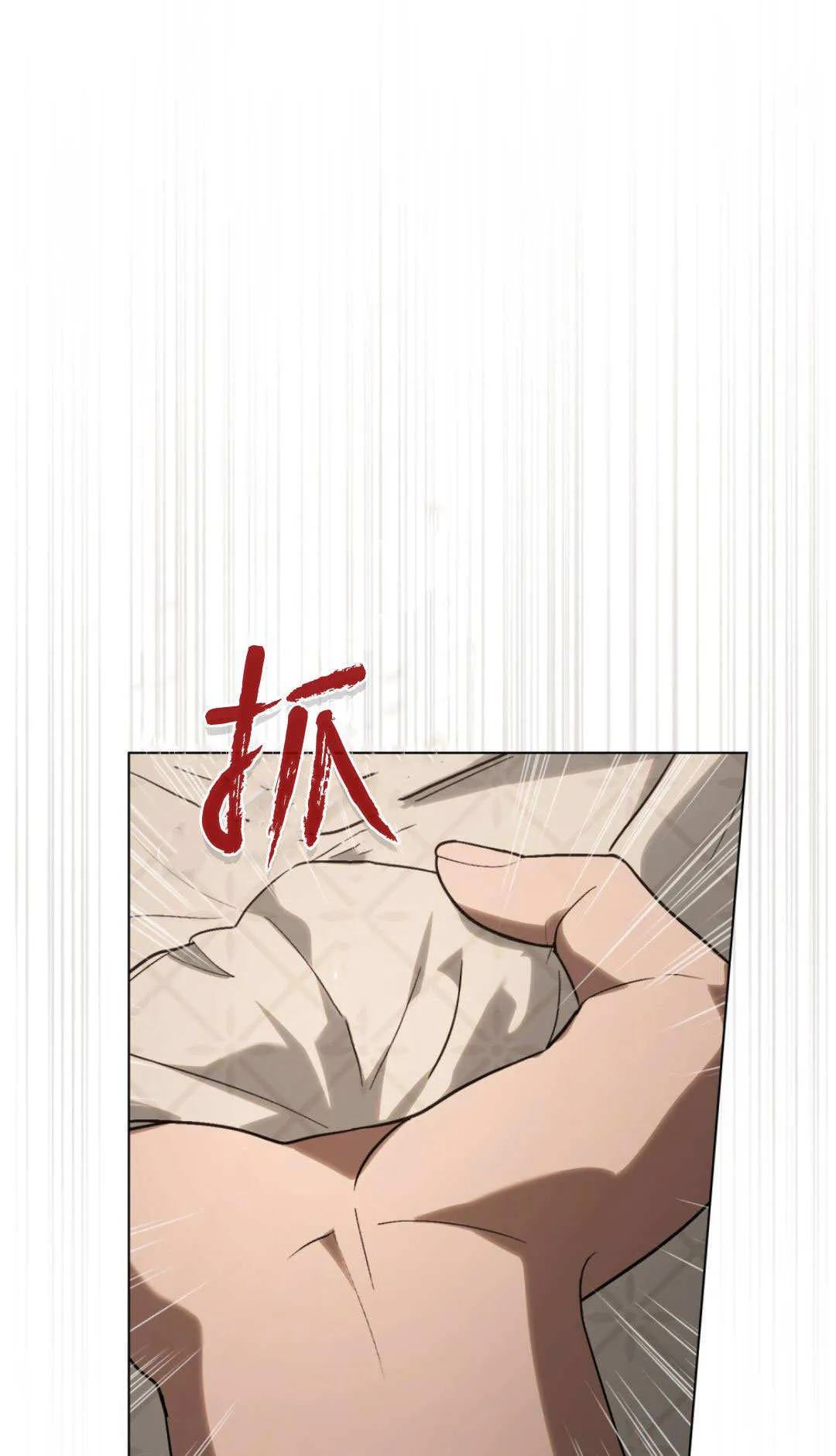 第73话 第59页