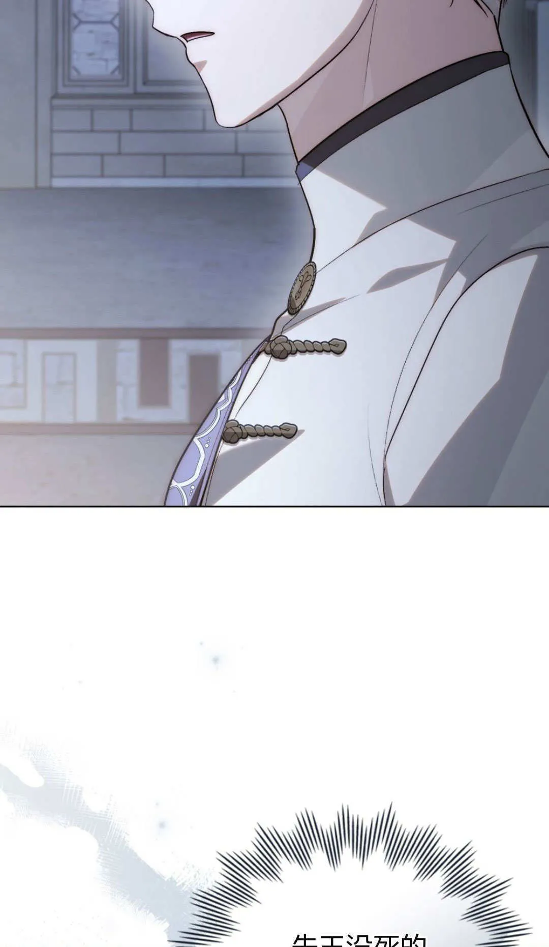 第74话 第10页