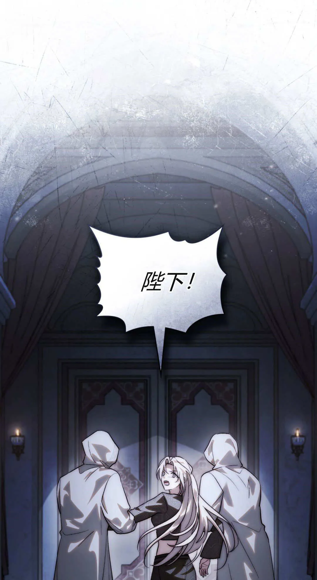 第74话 第28页