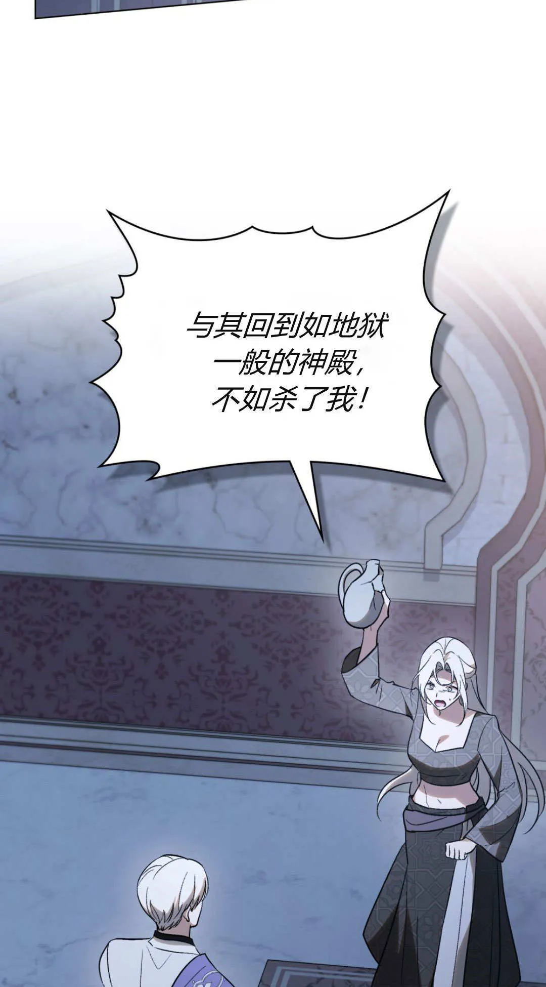 第74话 第32页